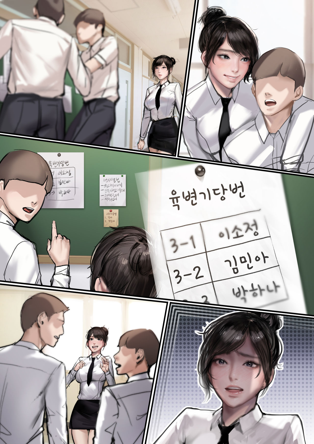 Đọc truyện hentai JK-CumDump Development Diary - Artist CG