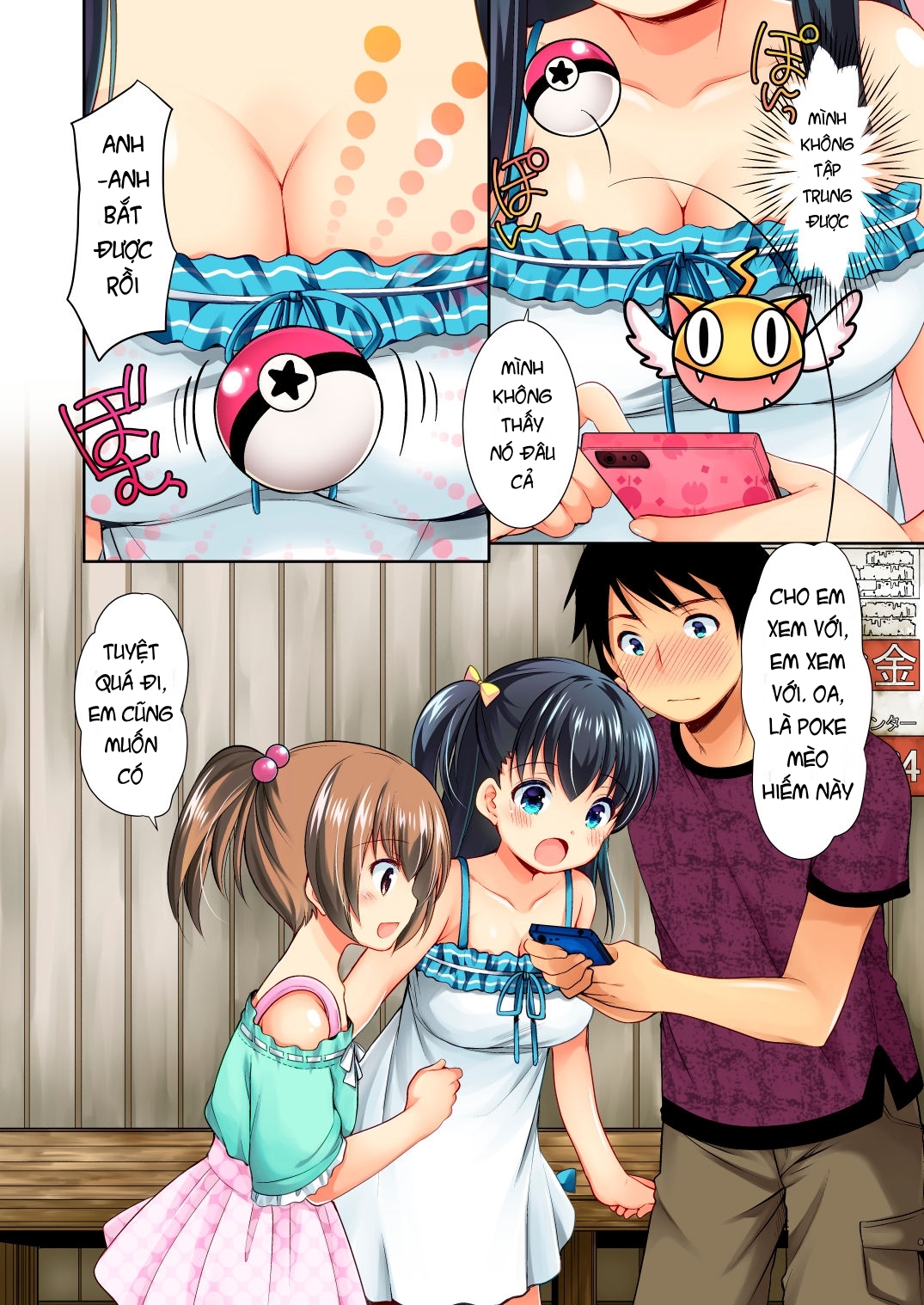 Đọc truyện hentai Tsurarete GO! (Pokémon GO) - Oneshot