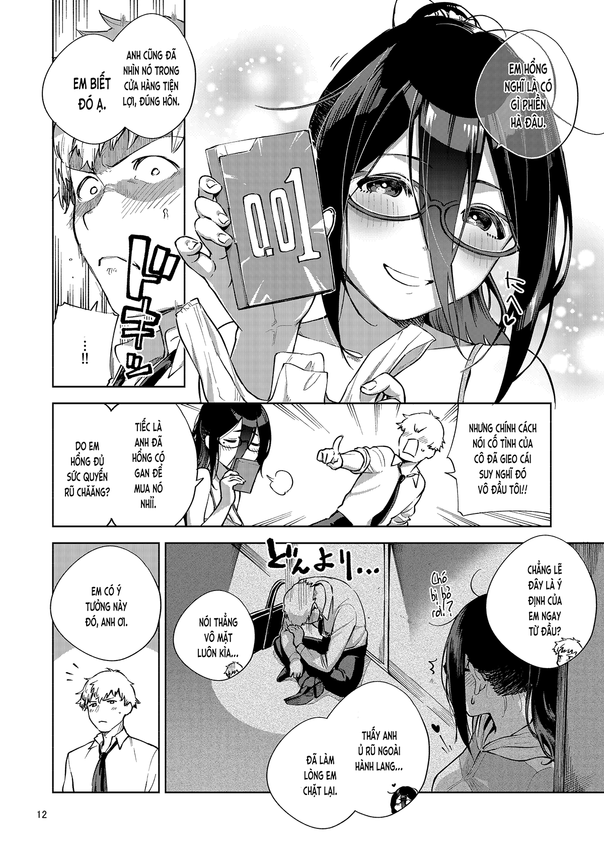 Đọc truyện hentai Hàng xóm Ayane-san (nguyên tác) - Phần A