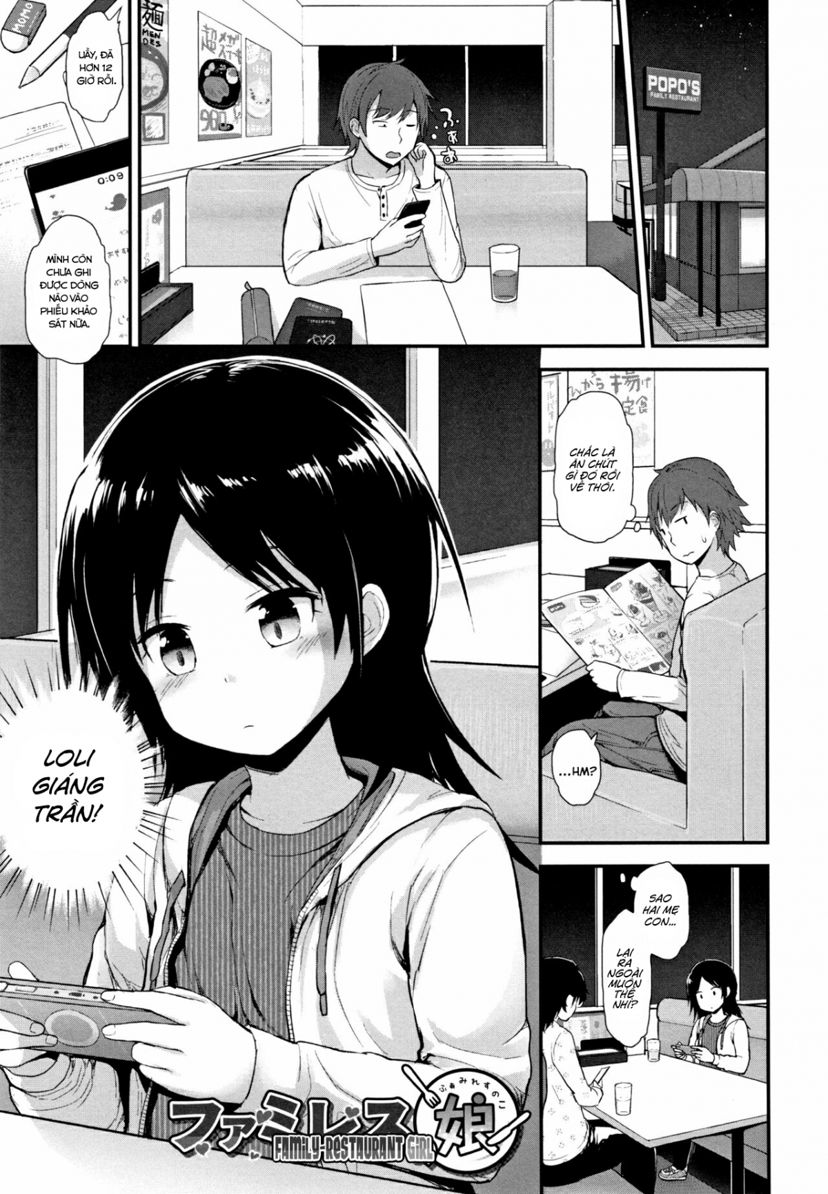 Đọc truyện hentai [Loli] Famiresu no Ko - Oneshot