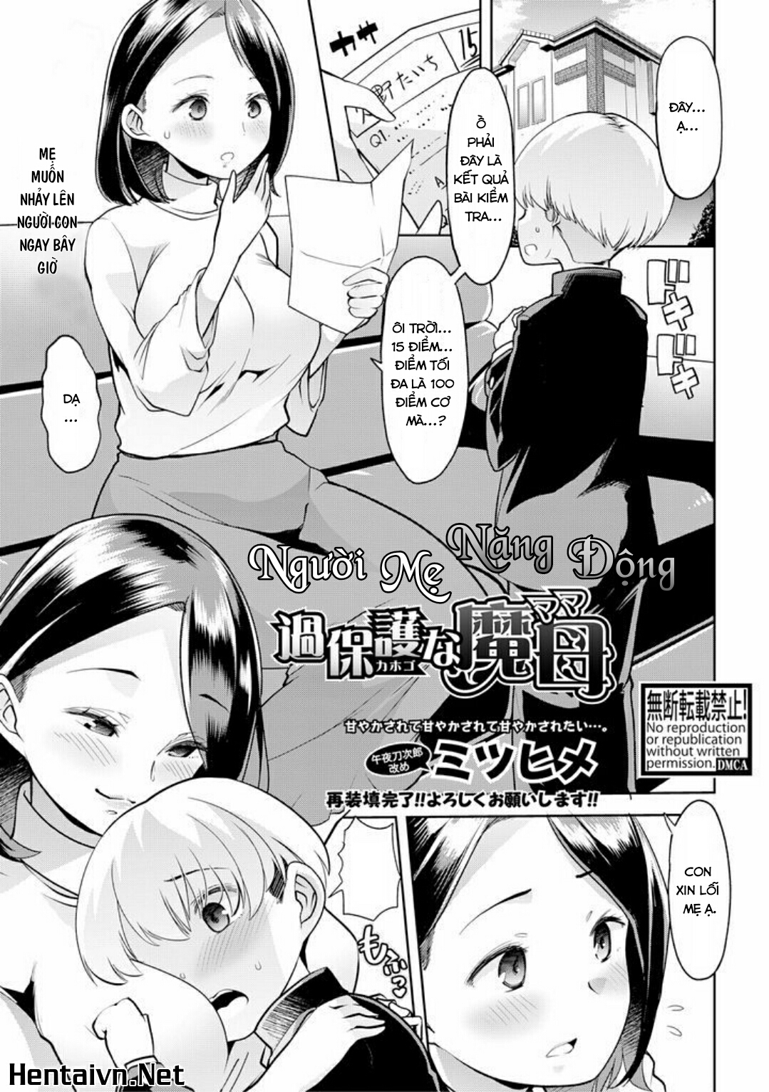 Đọc truyện hentai Người Mẹ Năng Động - Oneshot