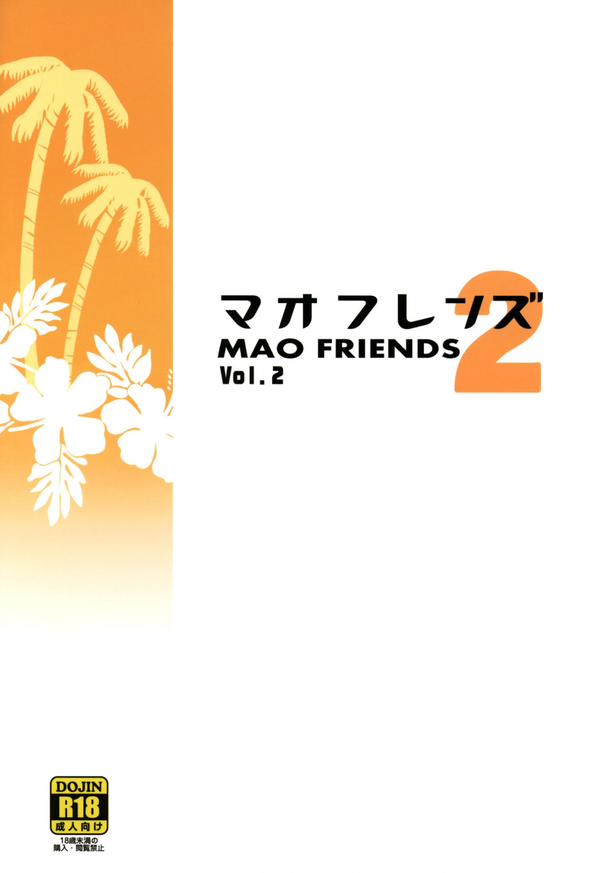 Đọc truyện hentai Mao Friends - Chap 2 - End (Chắc vậy)