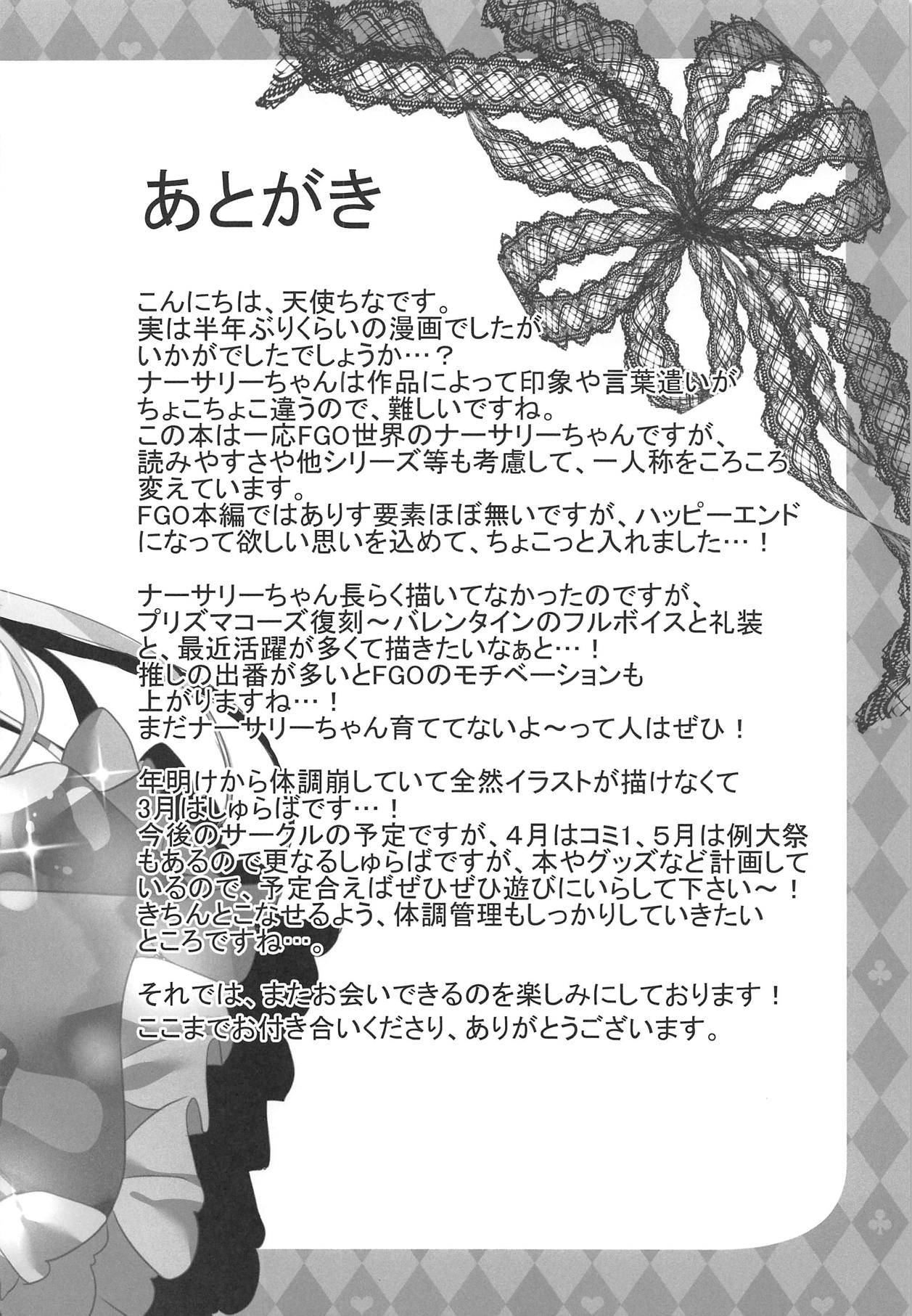 Đọc truyện hentai Nursery Rhyme trong tình yêu. - Oneshot