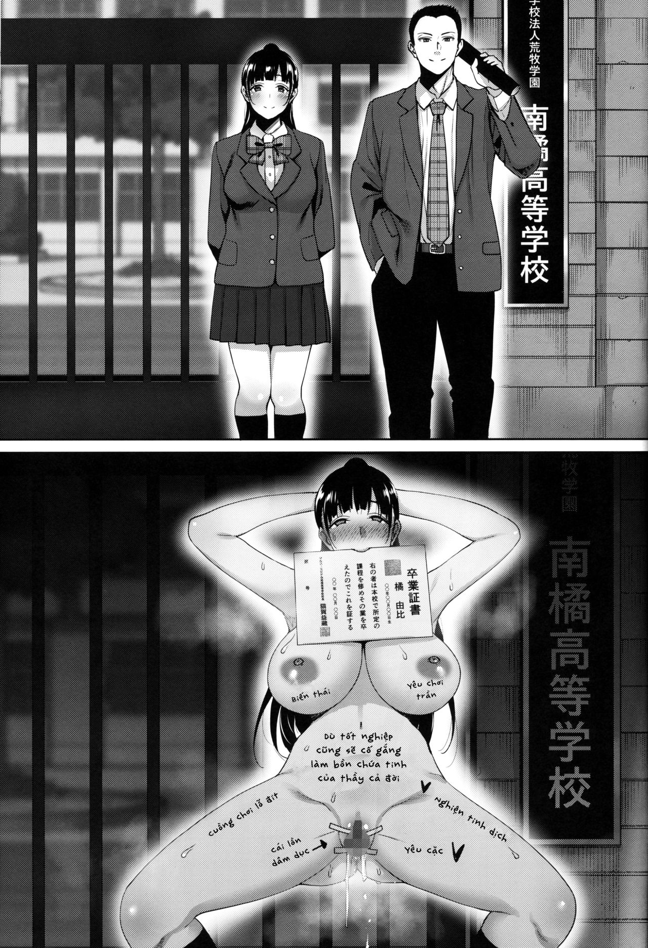 Đọc truyện hentai Natsu ga Owaru made Natsu no Owari Kanketsuhen - Chap 5