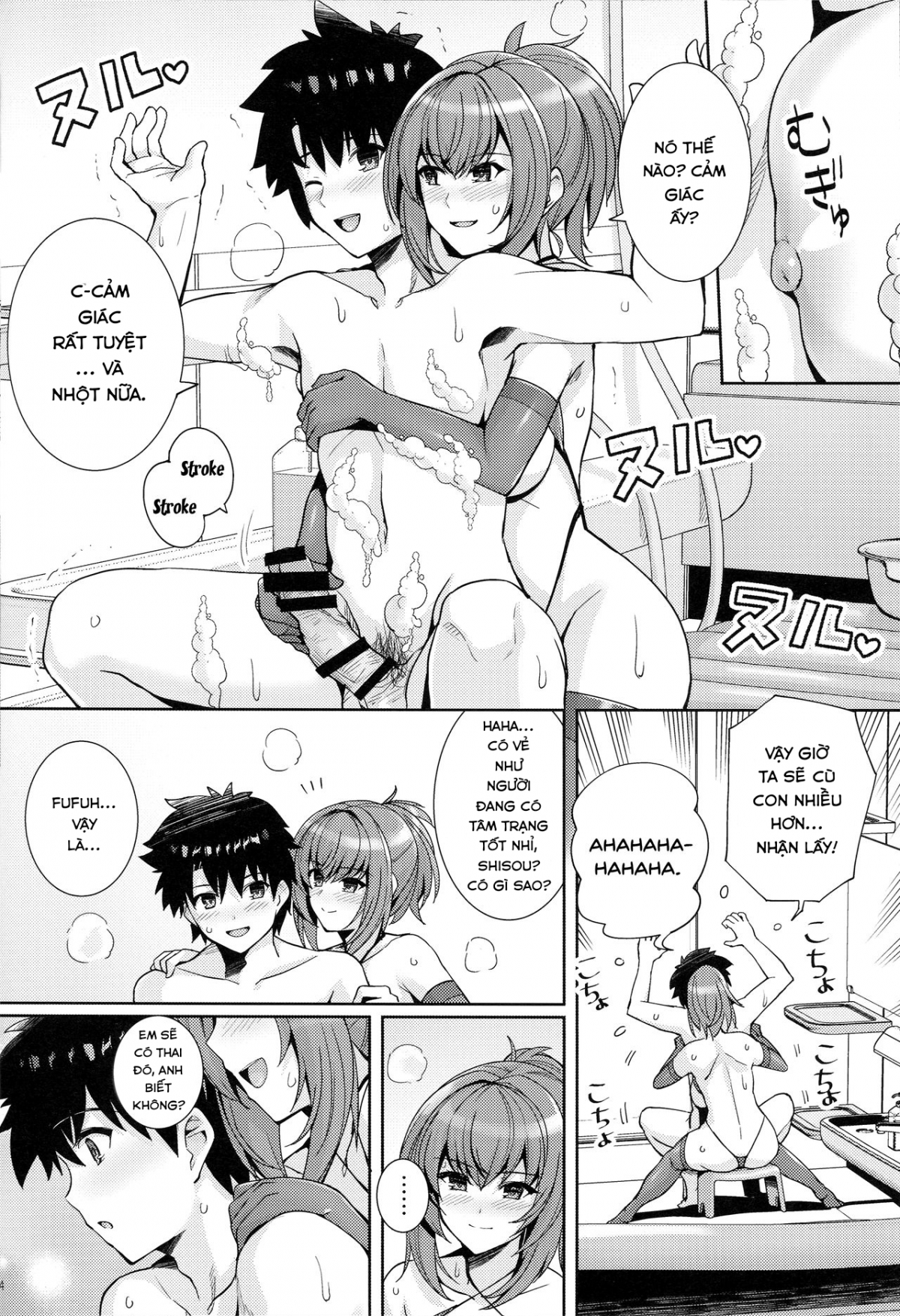 Đọc truyện hentai Shishou o Haramaseru made Derarenai Simulator - Chap 2