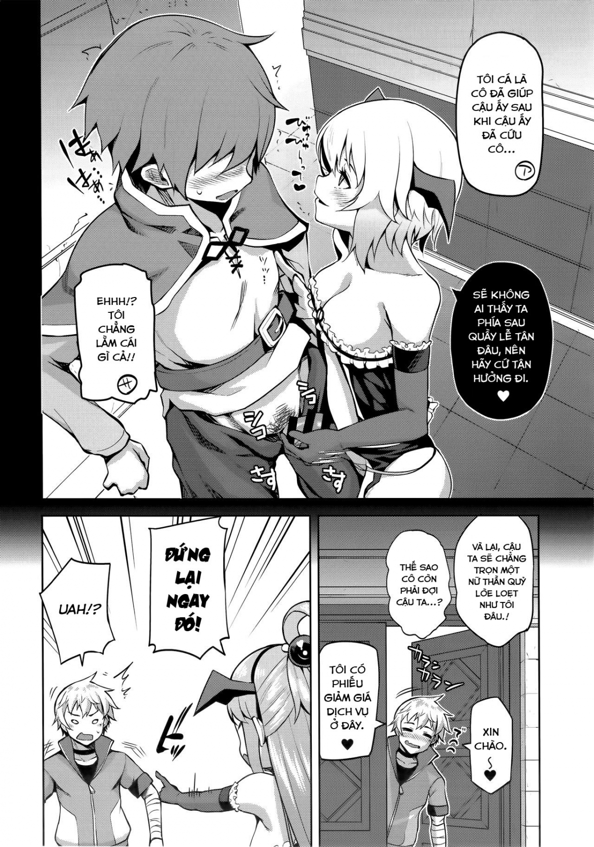Đọc truyện hentai Nữ thần vô dụng - Chap 3: End ??