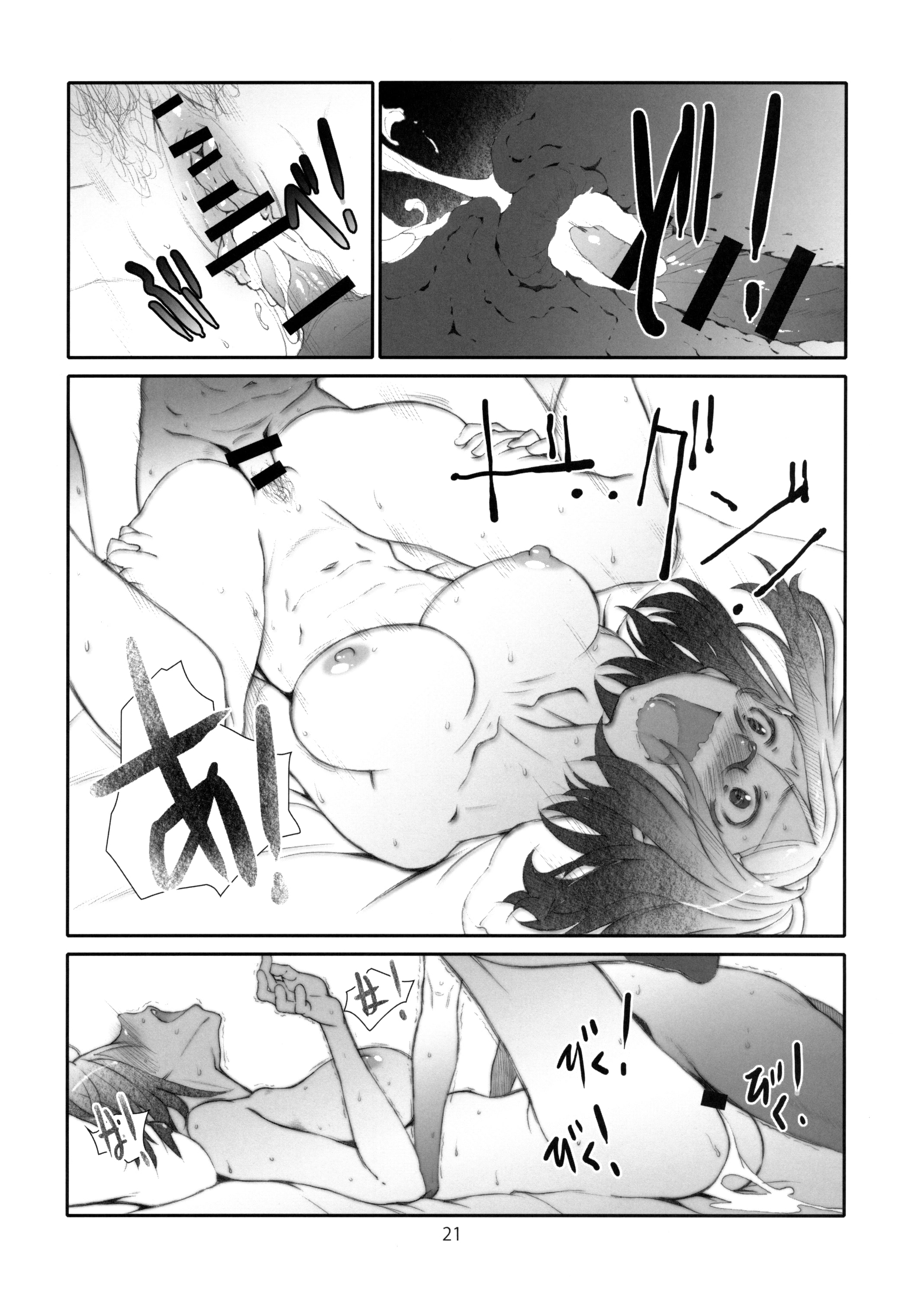 Đọc truyện hentai Point Range Love - Oneshot