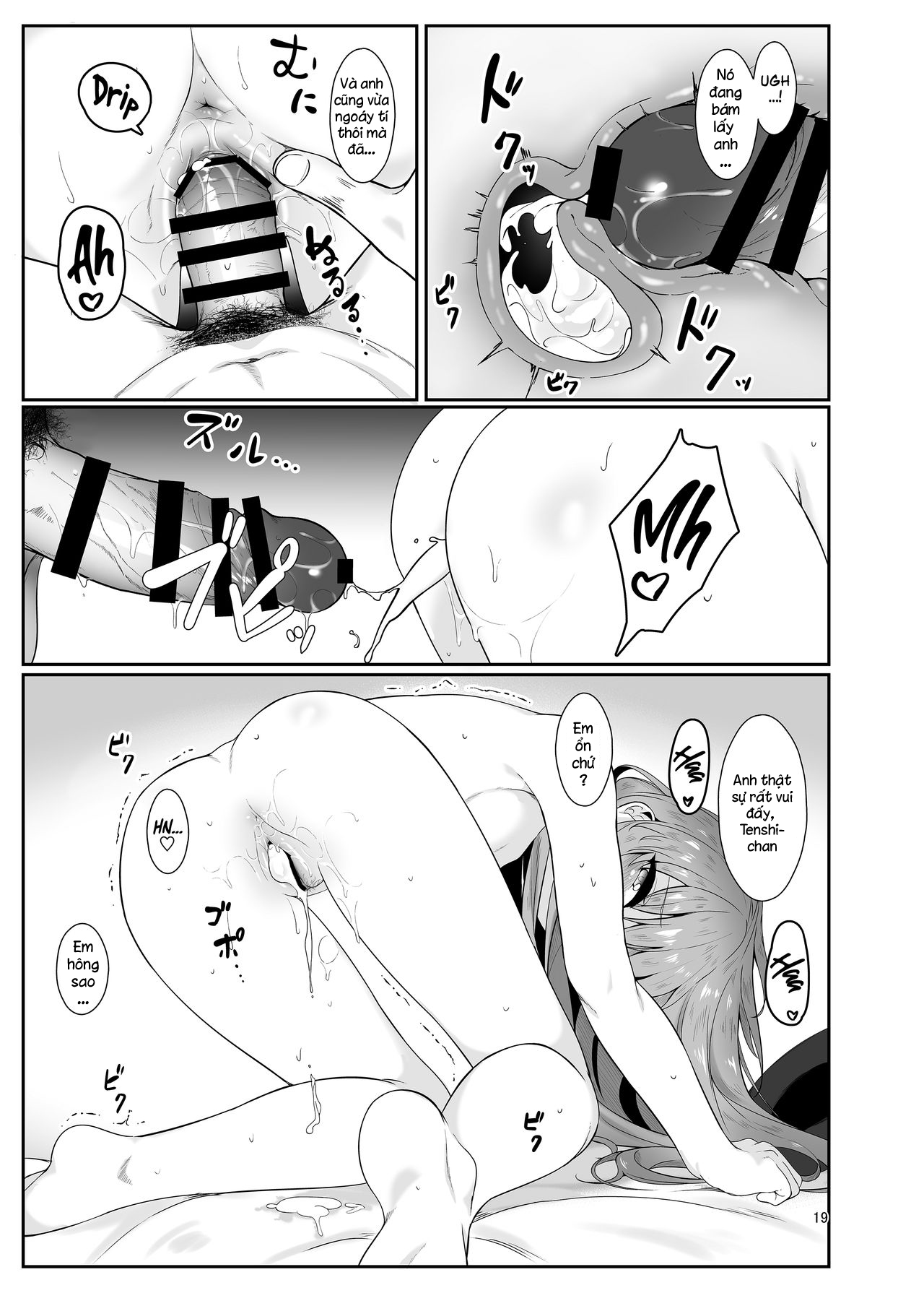 Đọc truyện hentai Souryou Musume no Ayashikata (Touhou Project) - Oneshot