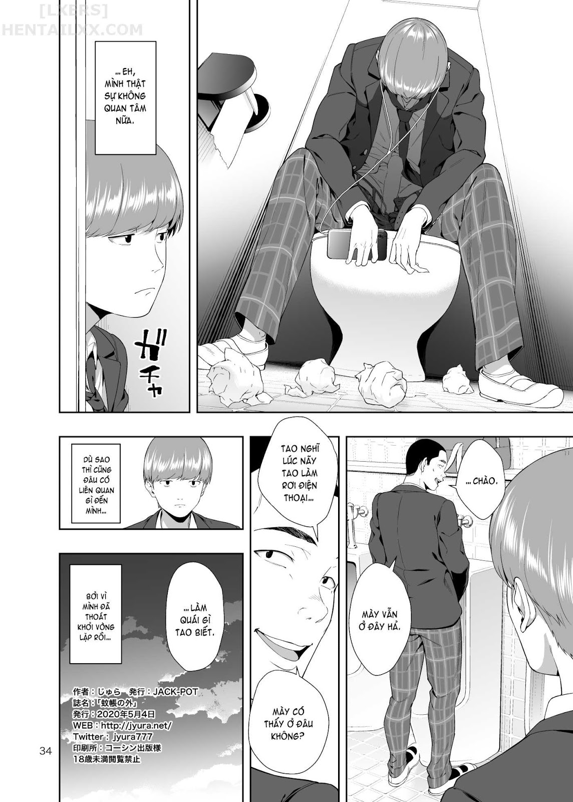 Đọc truyện hentai Out Of The Loop - Oneshot