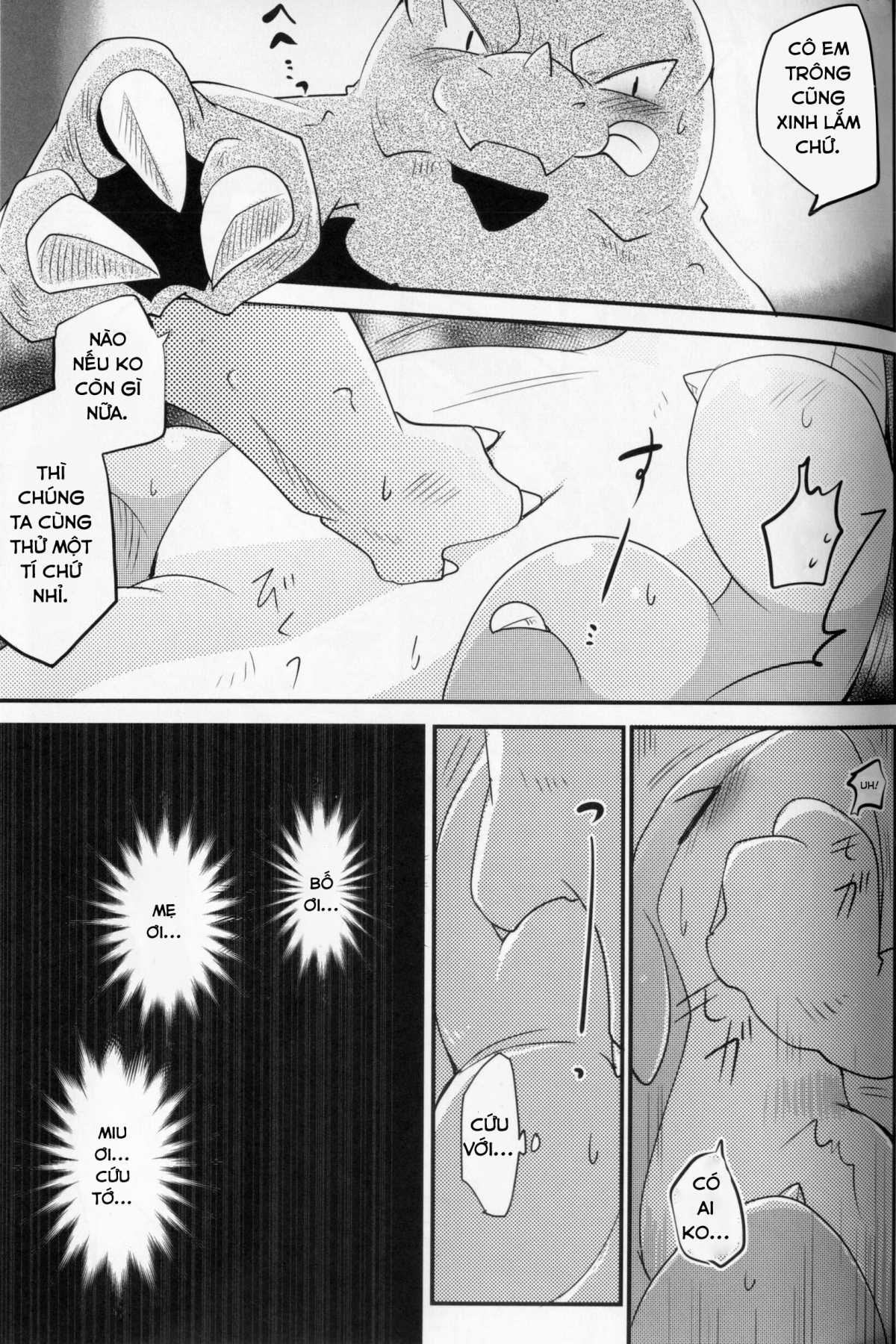 Đọc truyện hentai Kudamonogatari - Chap 2.1: Flash Bang