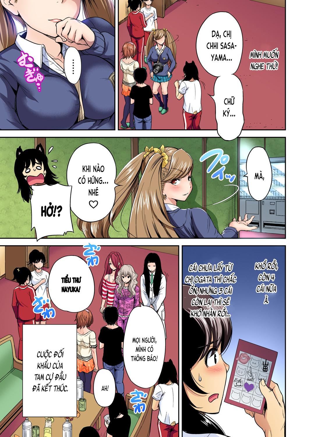 Đọc truyện hentai Chuyến tham quan trải nghiệm lợi cho tôi - Ch.20 Oisaka Kokoa