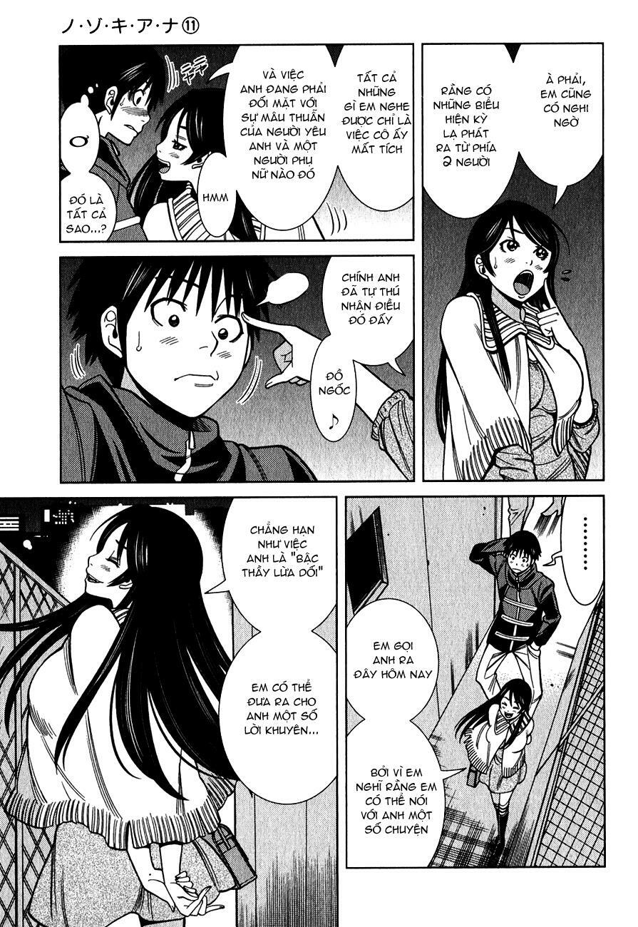 Đọc truyện hentai Nozoki Ana - Chap 94