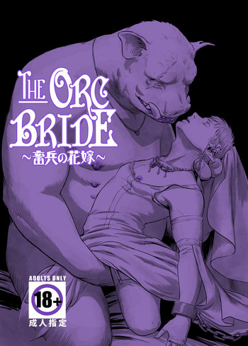 Đọc truyện hentai Vị Tân Nương của Orc - Oneshot