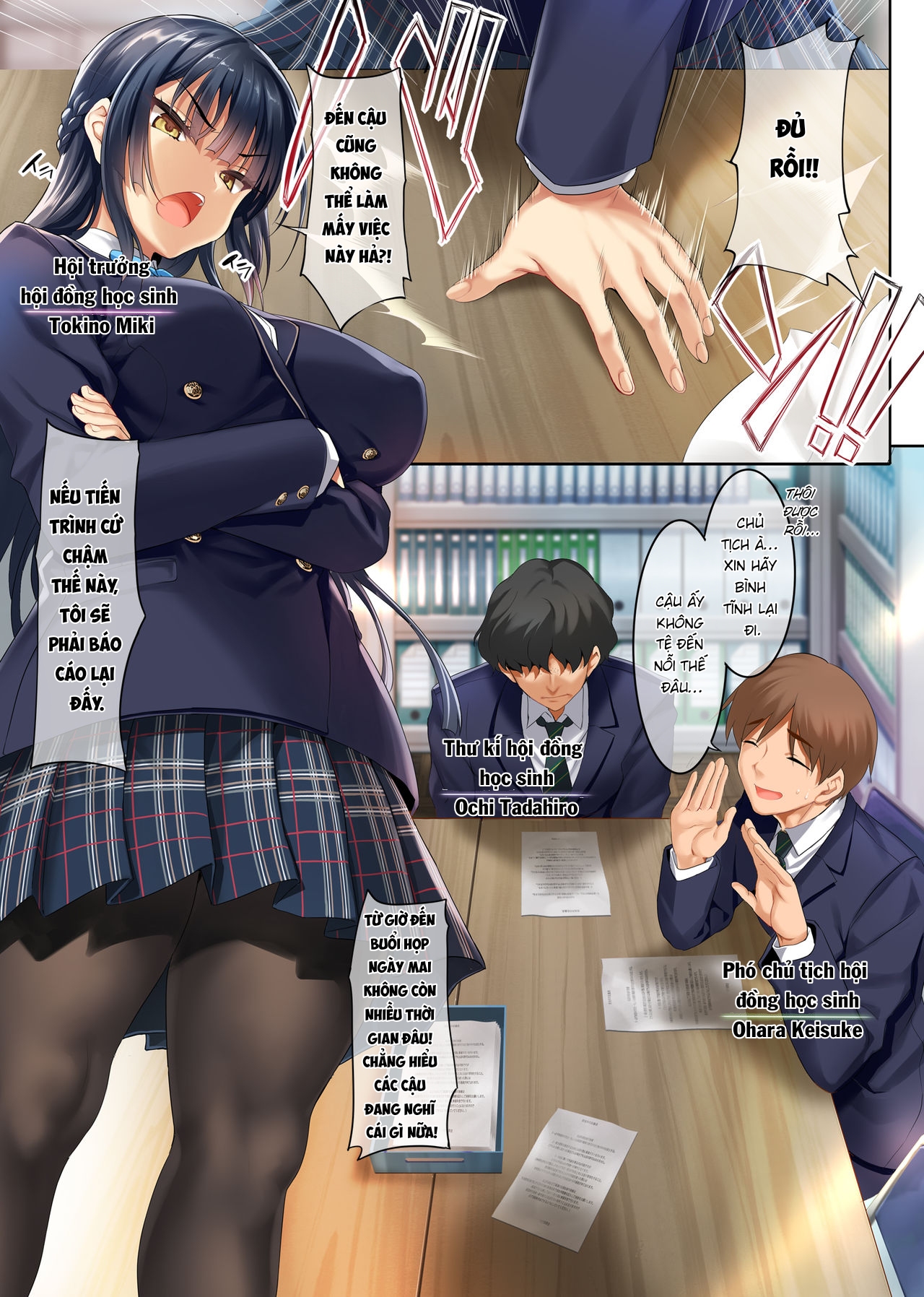 Đọc truyện hentai Huấn luyện hội trưởng với ứng dụng thôi miên. - Oneshot