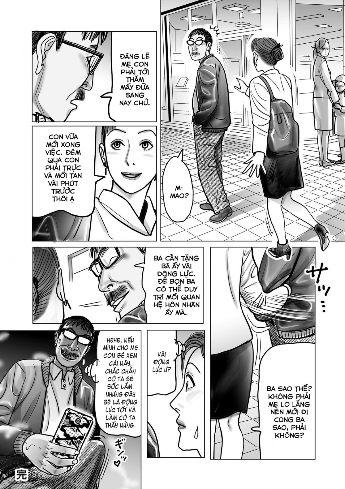 Đọc truyện hentai Tuyển tập bí kíp lái máy bay - Chương 5