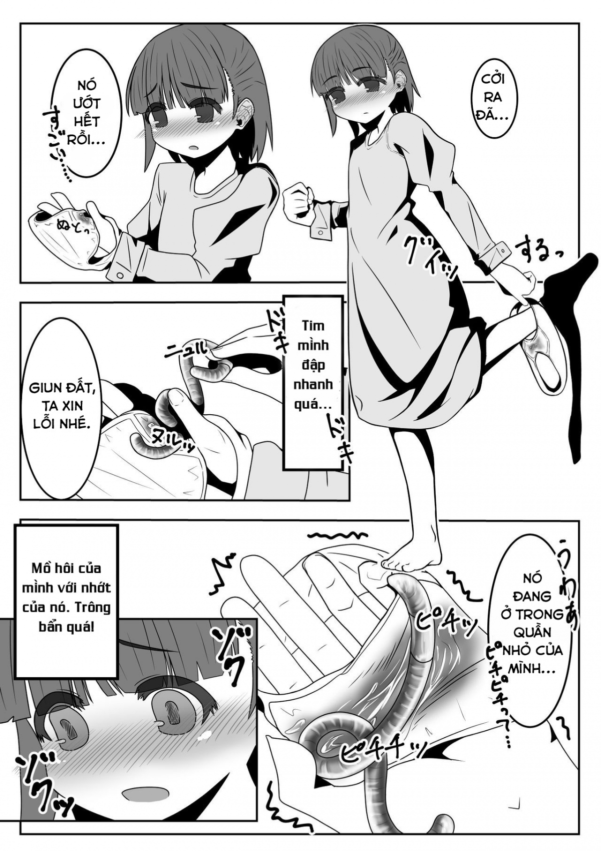 Đọc truyện hentai Mimizu Senbiki, Hako no Naka! - Oneshot