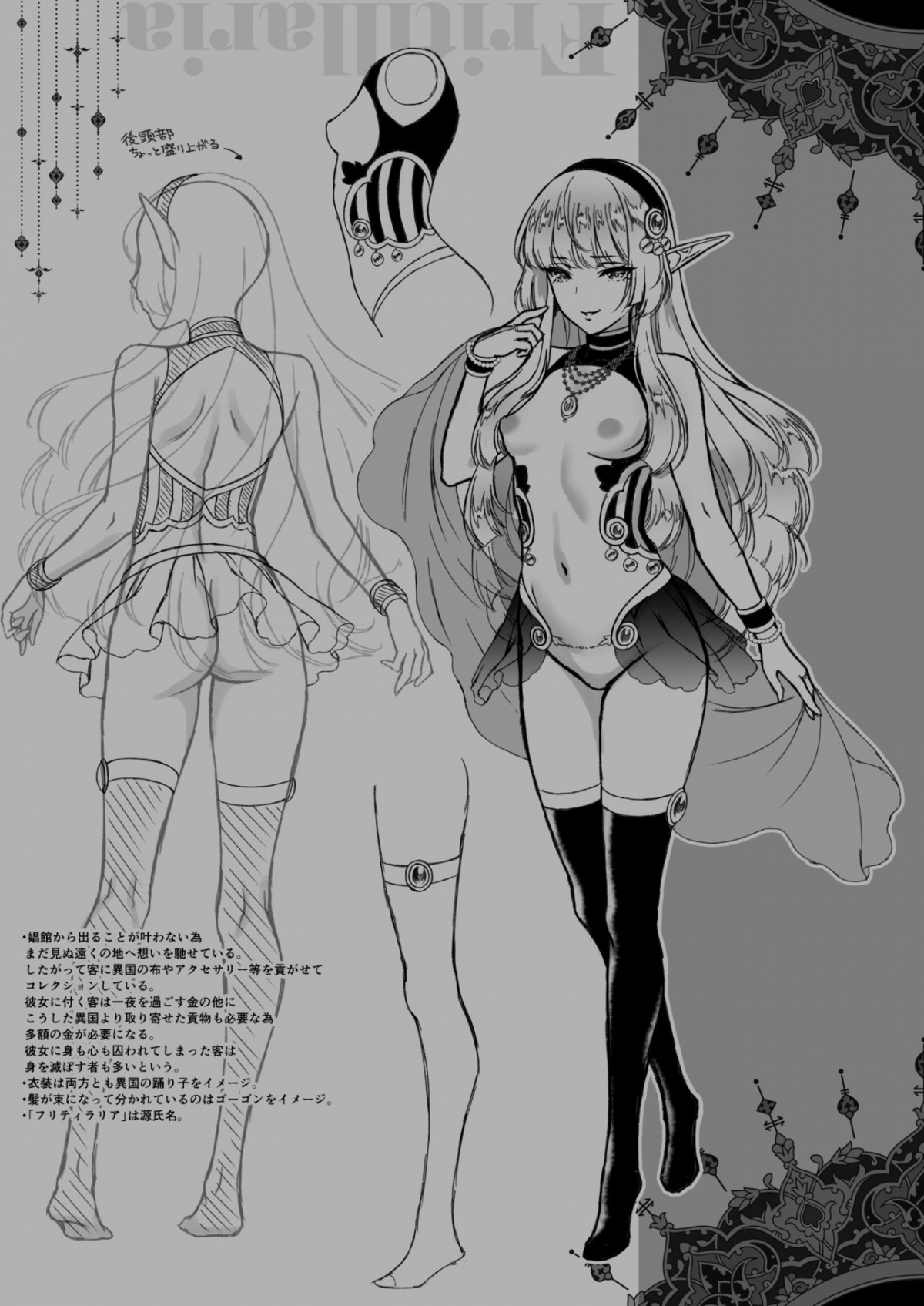 Đọc truyện hentai The Everlasting Elf I A Poisonous Snake - Oneshot