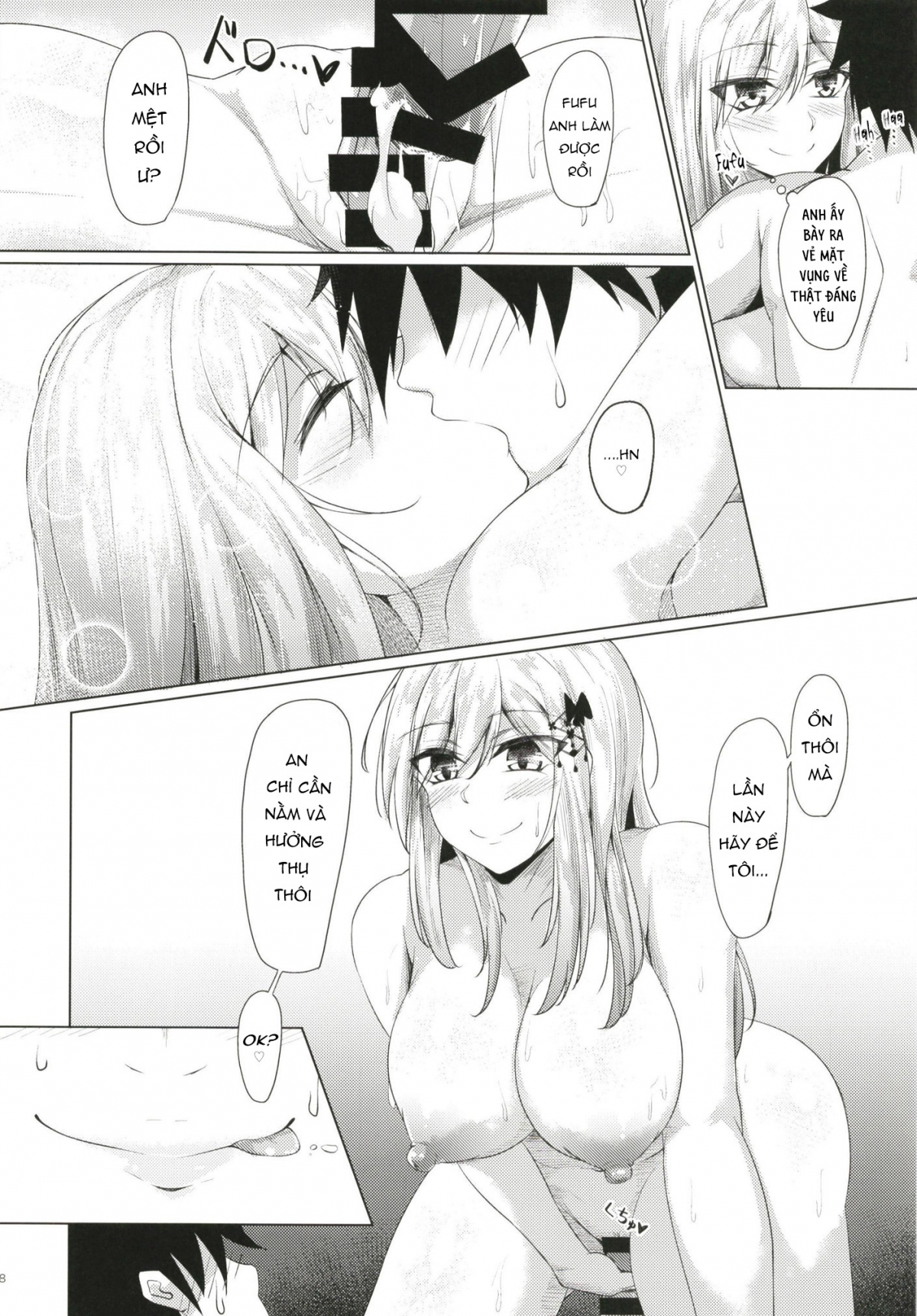 Đọc truyện hentai Dunkerque ni Amaetai!! (Azur Lane) - Oneshot