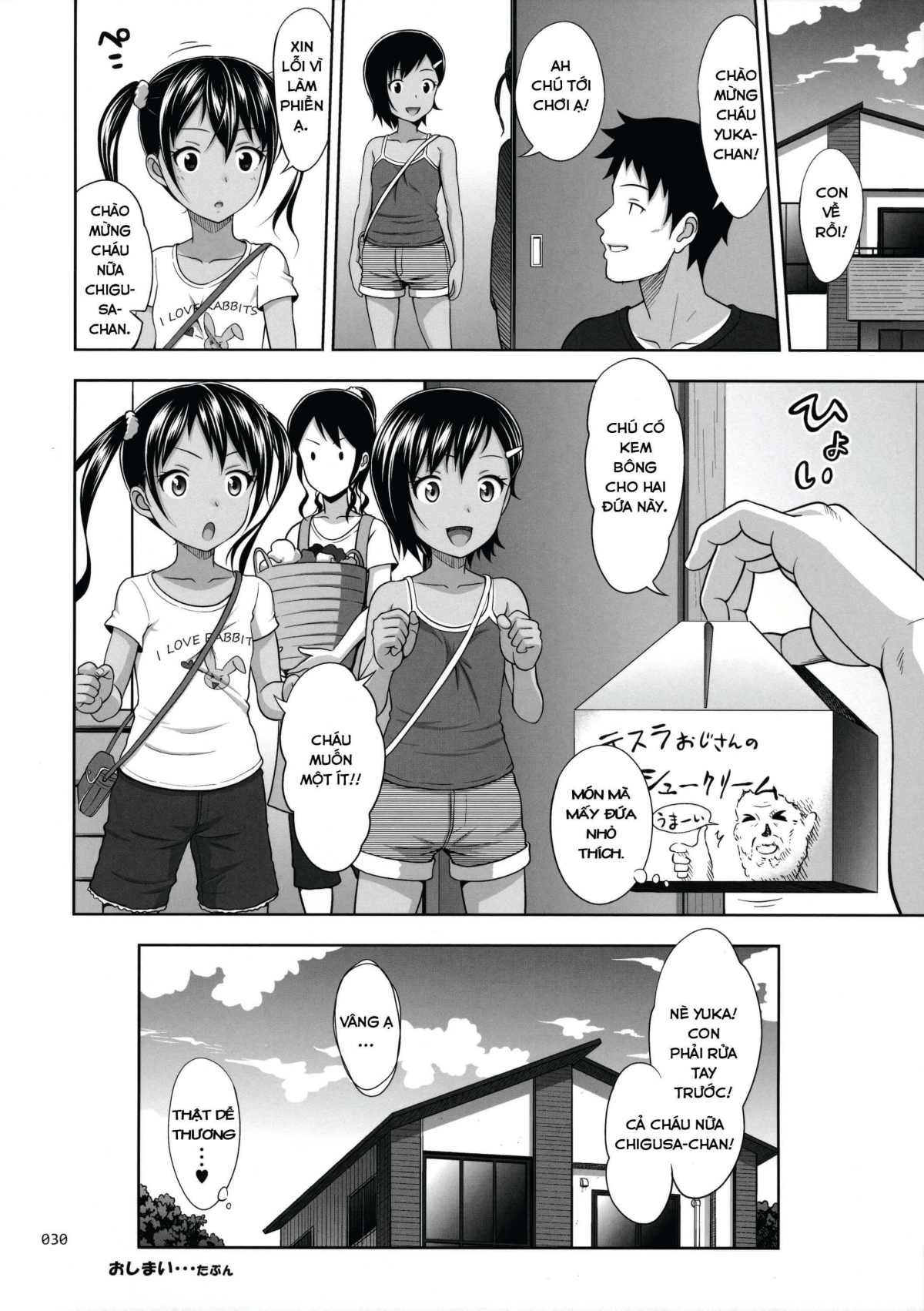 Đọc truyện hentai Meikko na Syoujo no Ehon - Chapter 6.5 [Thác loạn FourSome]