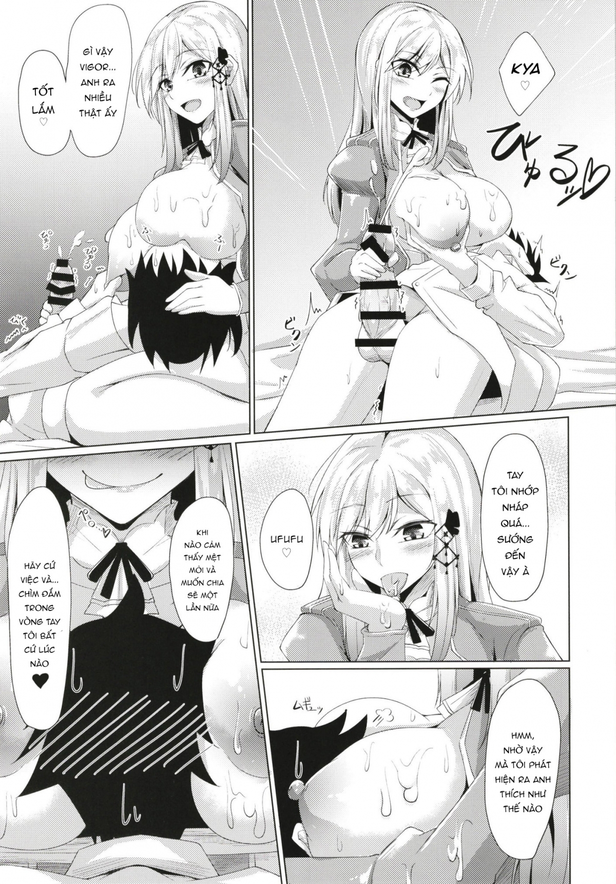 Đọc truyện hentai Dunkerque ni Amaetai!! (Azur Lane) - Oneshot