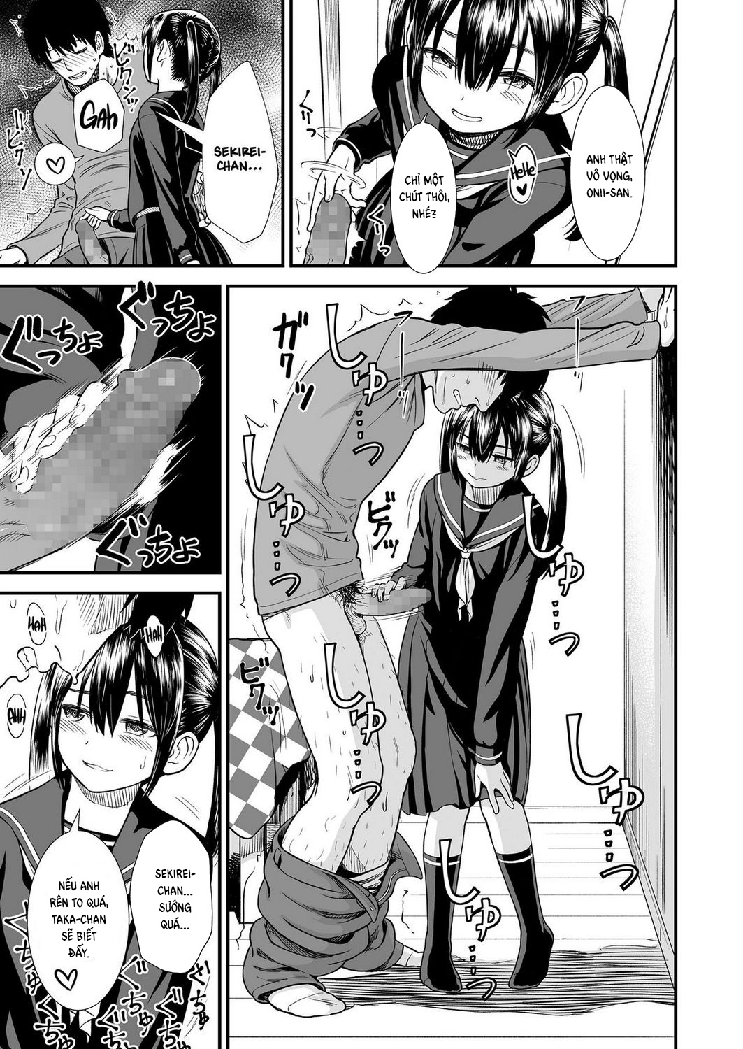 Đọc truyện hentai My Sister's Friend, Sekirei-chan - Oneshot