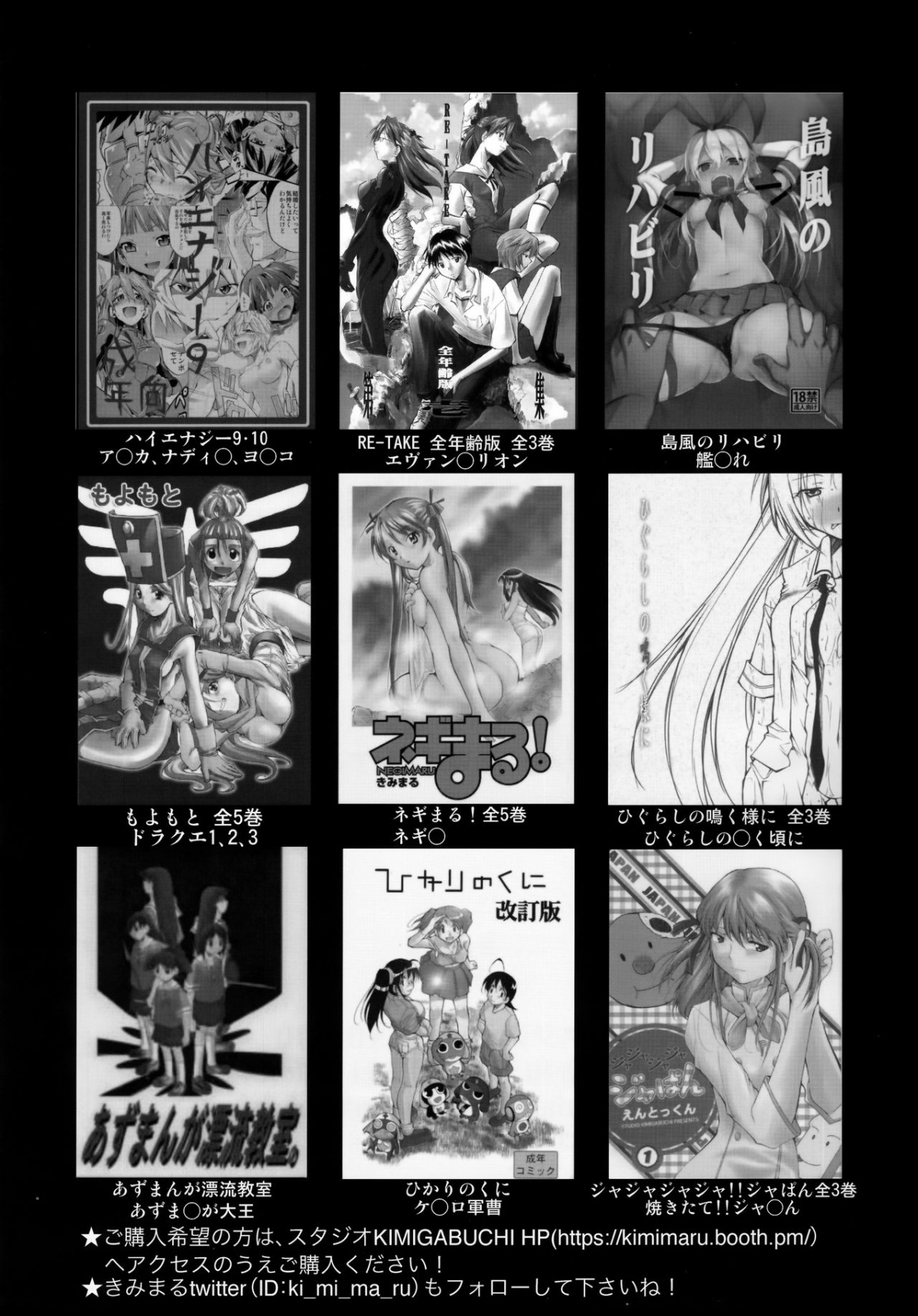 Đọc truyện hentai Gotoubun no Seidorei Side-A (Gotoubun no Hanayome - Oneshot