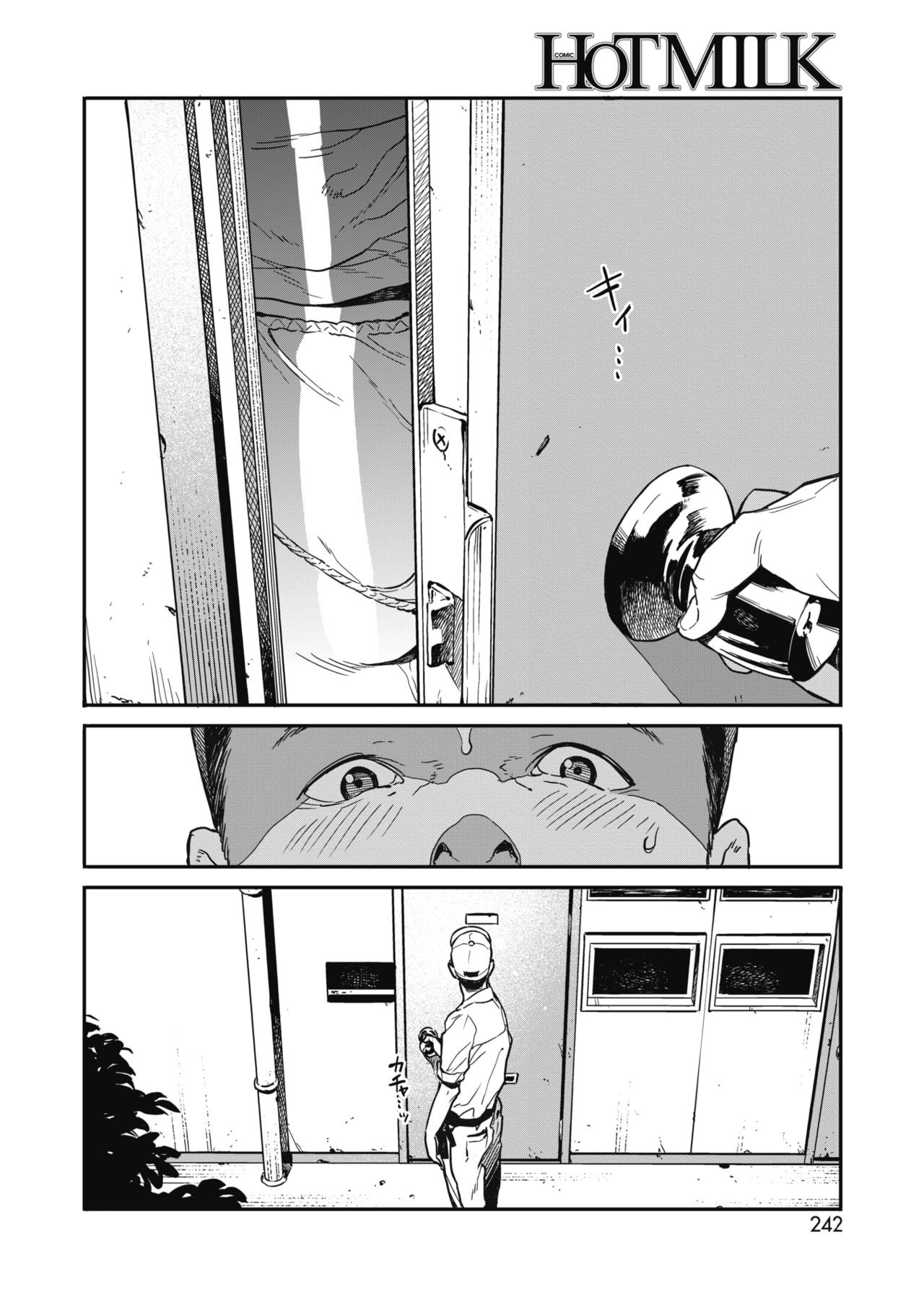 Đọc truyện hentai Tạm biệt, quẩy lên nào! - Oneshot