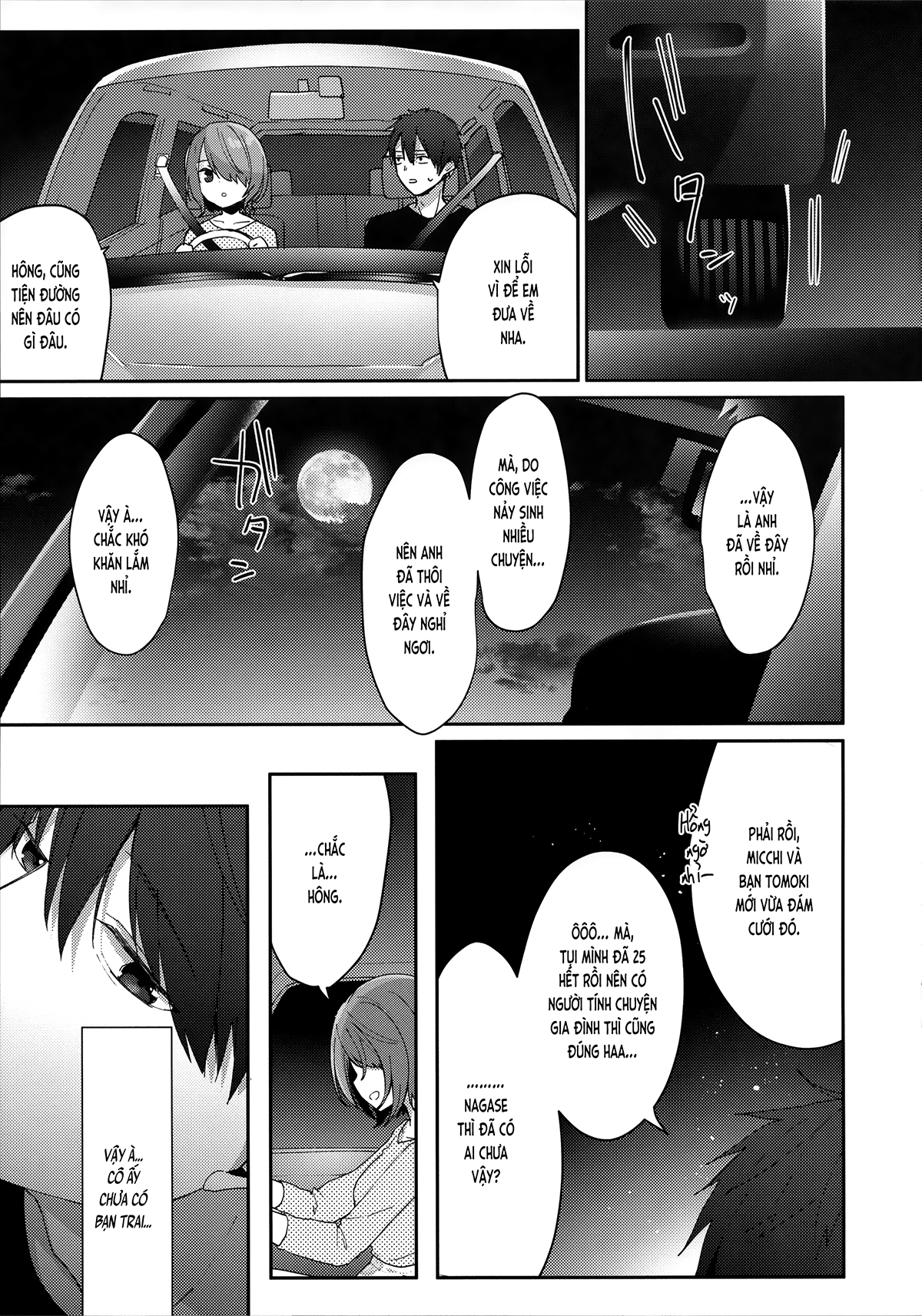 Đọc truyện hentai Trưởng thành, bạn gái cũ chủ động hơn nhiều. (nguyên tác) - Oneshot