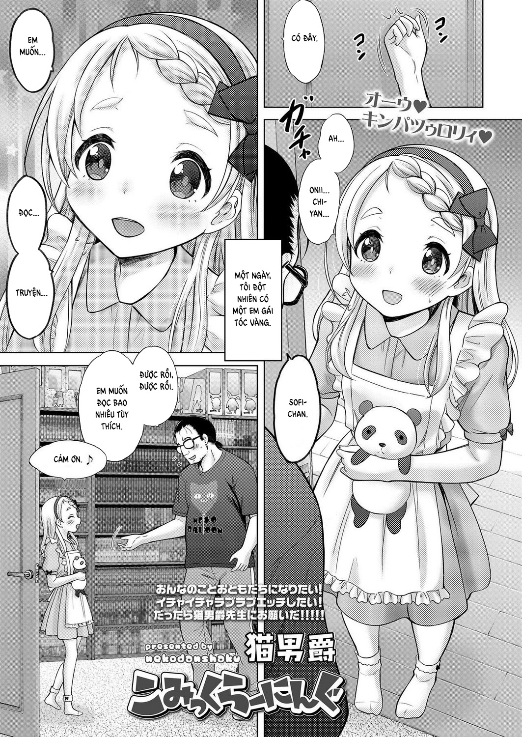 Đọc truyện hentai Comic Learning - Oneshot