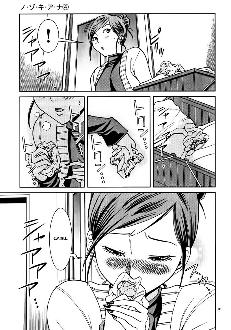 Đọc truyện hentai Nozoki Ana - Chap 36