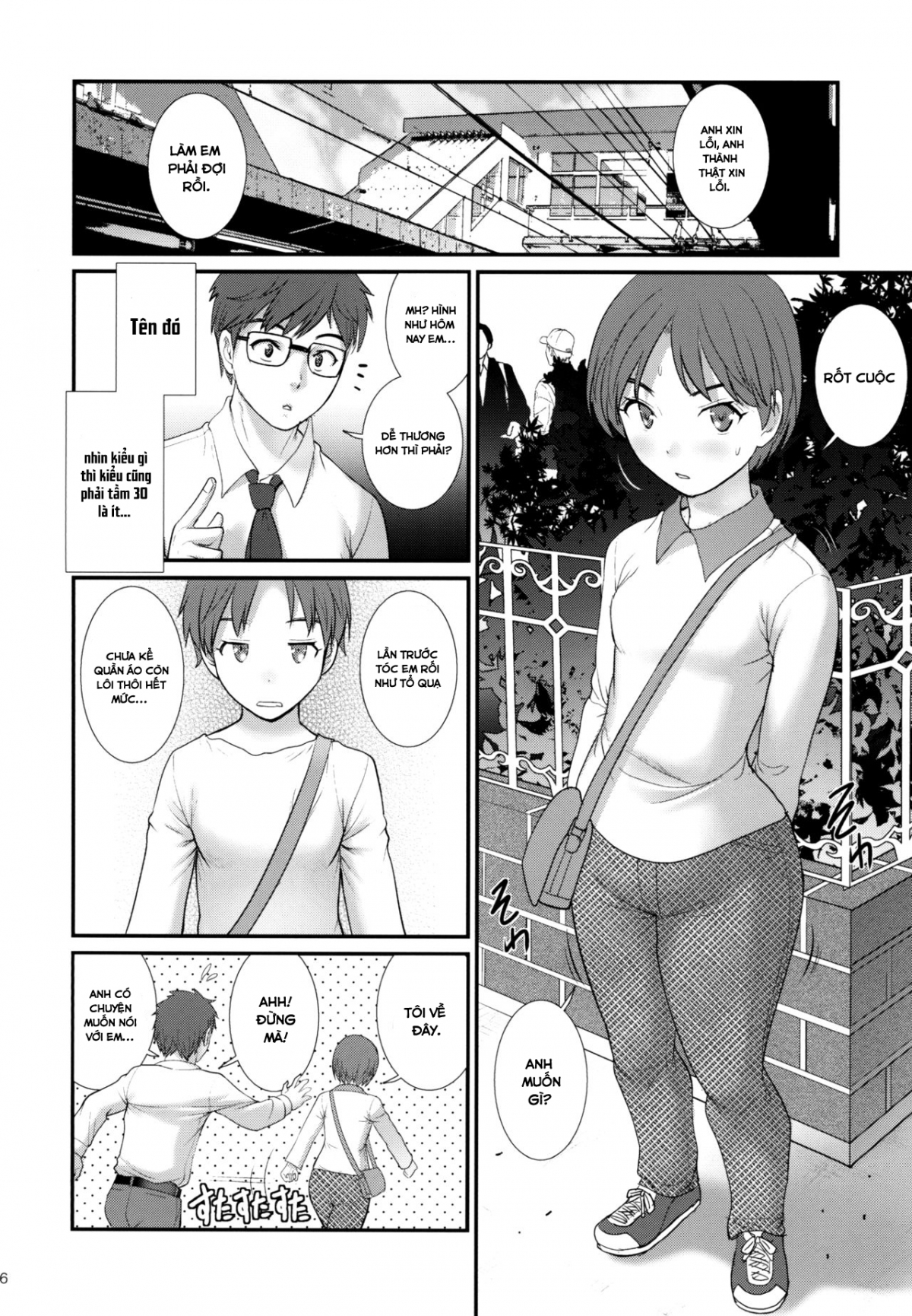 Đọc truyện hentai Nhật kí thay đổi của cô nàng xấu xí - Chap 1