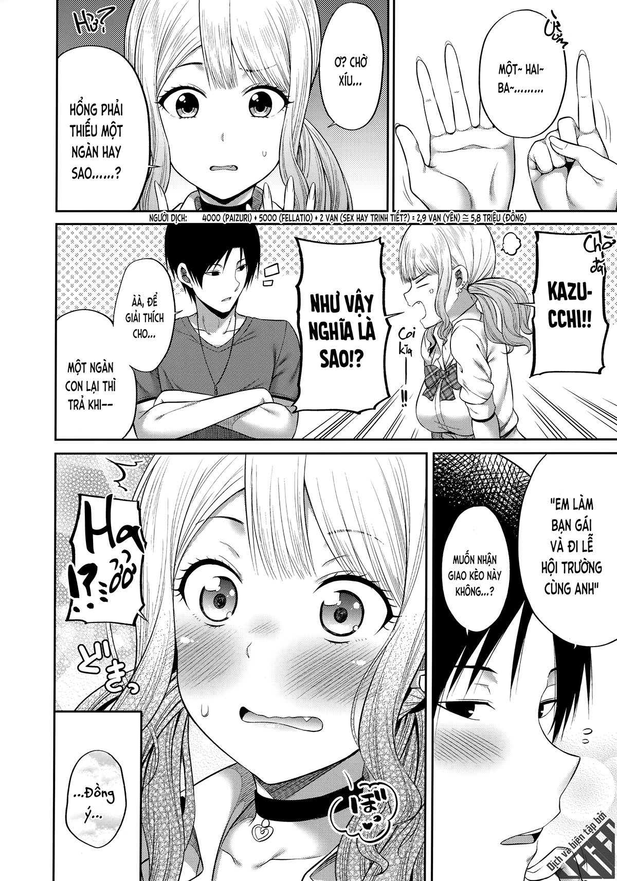 Đọc truyện hentai Anh mua hoa trinh nữ không ạ? (nguyên tác) - Oneshot