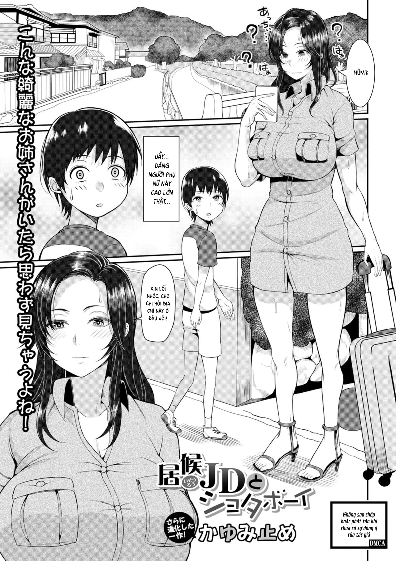 Đọc truyện hentai Isourou JD to Shota Boy Freeloader College Girl and Shota Boy - Oneshot
