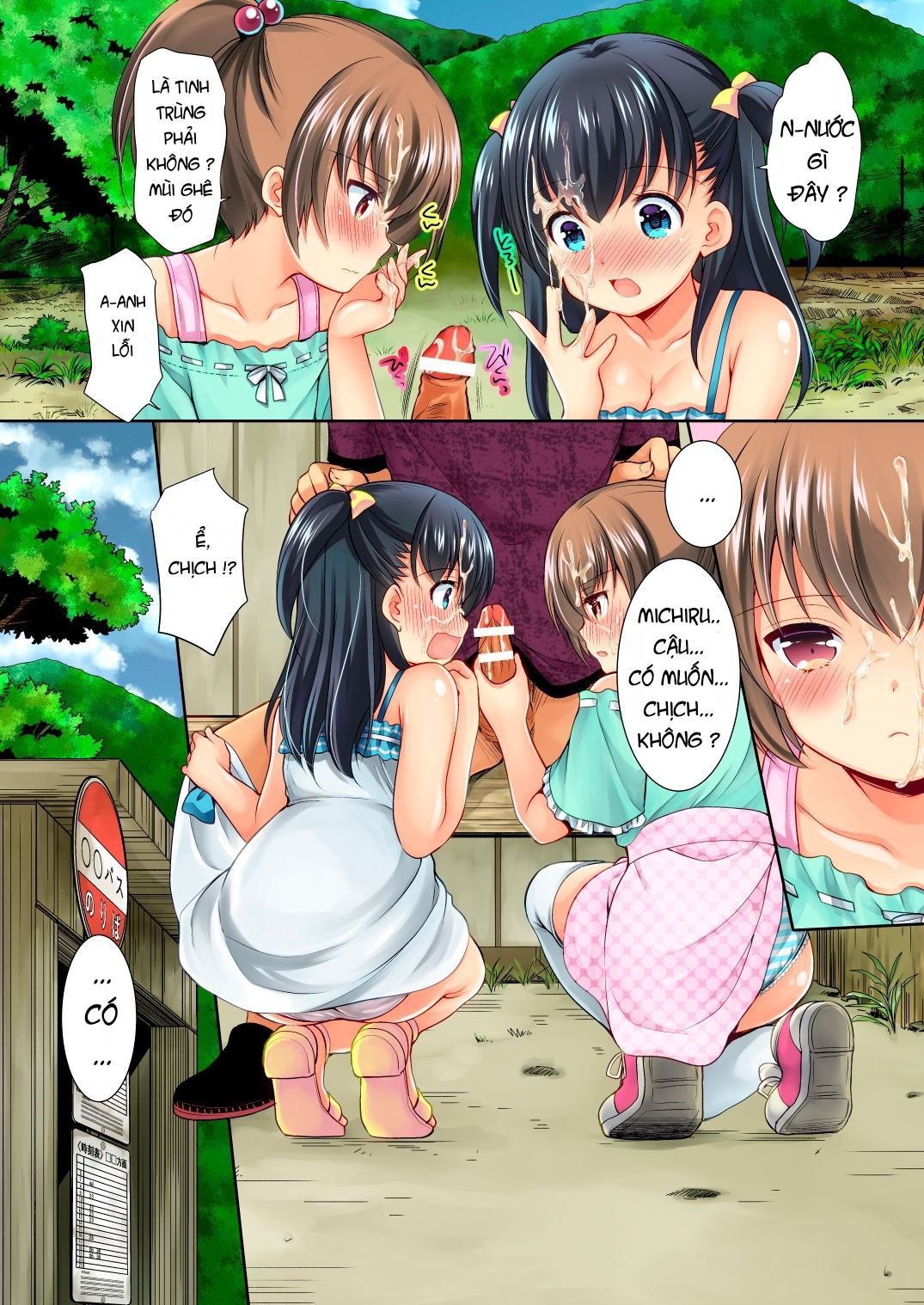 Đọc truyện hentai Tsurarete GO! (Pokémon GO) - Oneshot