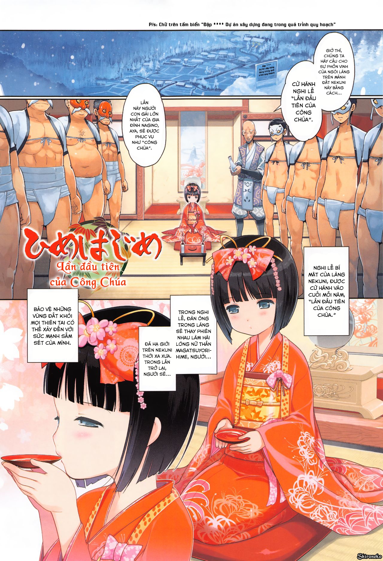 Đọc truyện hentai Hime Hajime - Chap 3