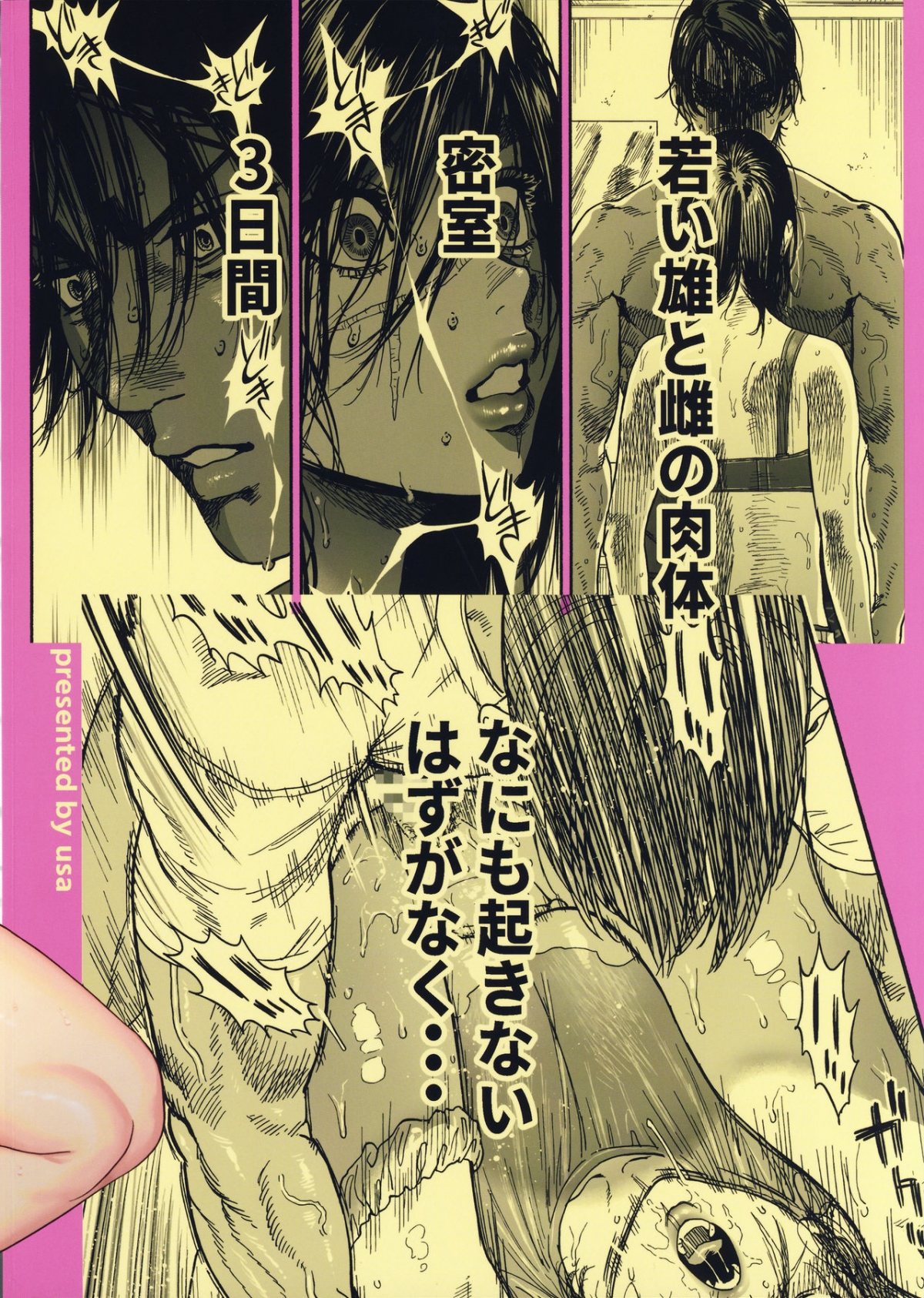 Đọc truyện hentai Kiếp Gái Khổ Lắm, Sướng Gì đâu! - Chap 2