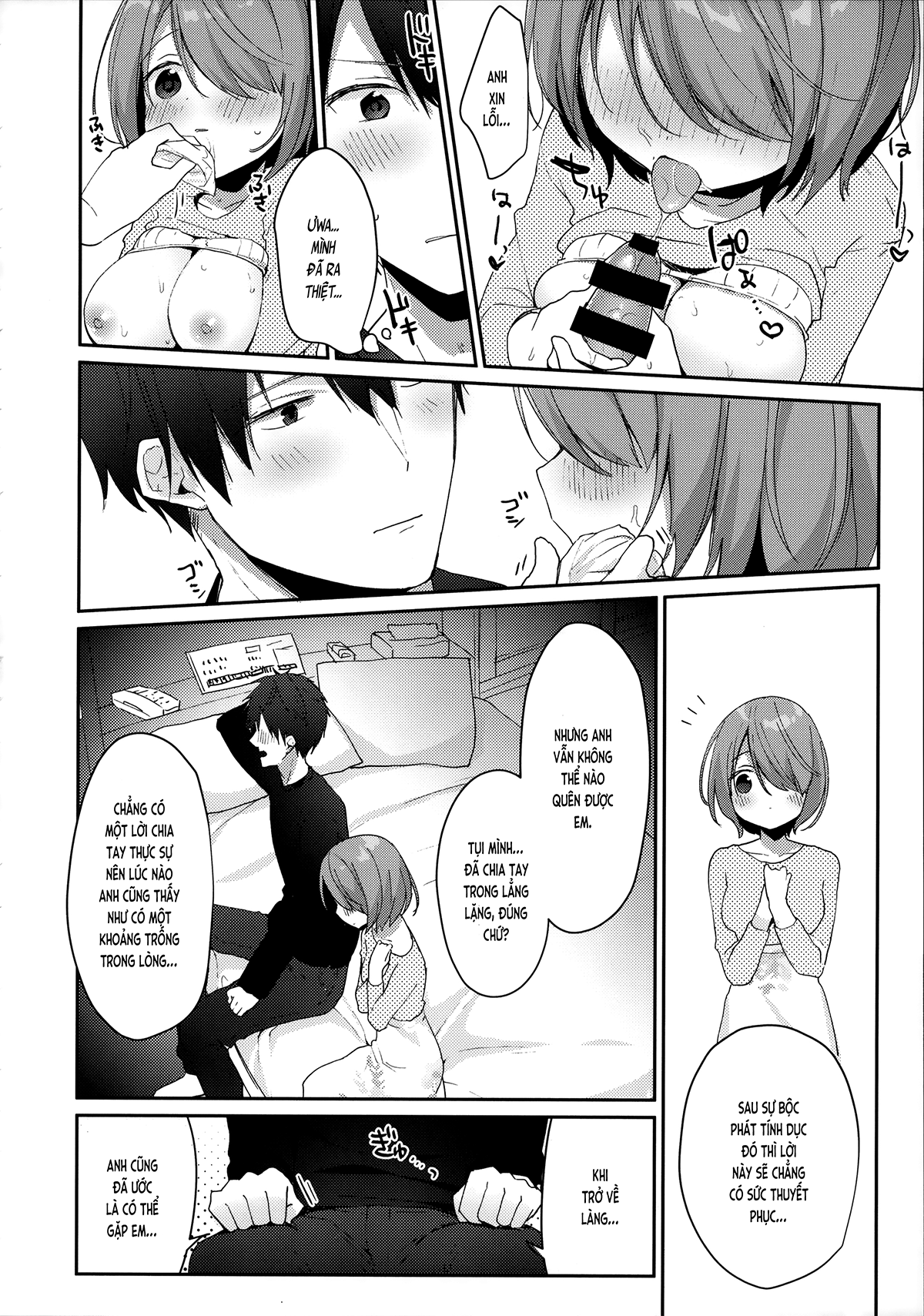 Đọc truyện hentai Trưởng thành, bạn gái cũ chủ động hơn nhiều. (nguyên tác) - Oneshot