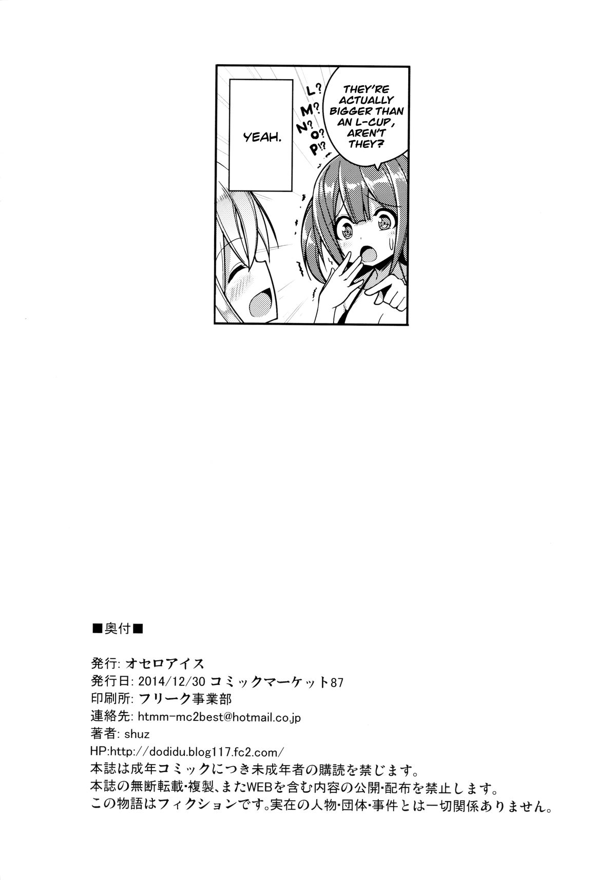 Đọc truyện hentai Chị gái sexy ở hồ bơi - Oneshot