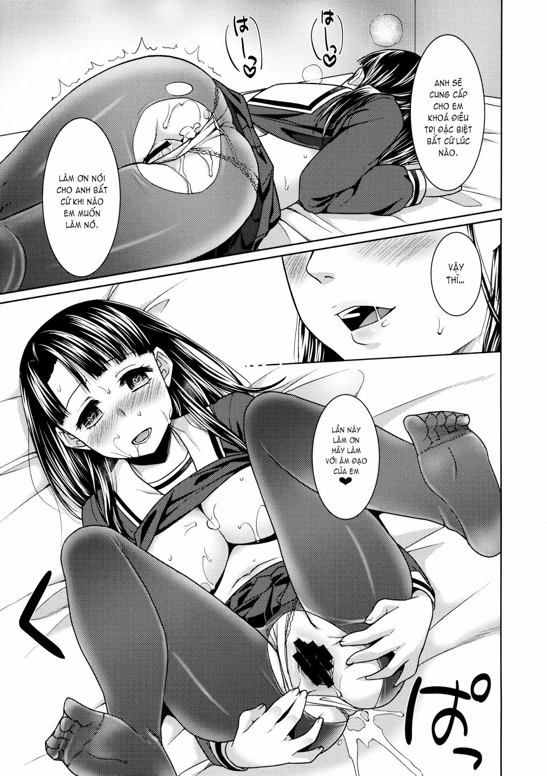 Đọc truyện hentai Iya Da To Ienai Jimikei Shoujo - Chap 2 - To Ero Seitaishi 2