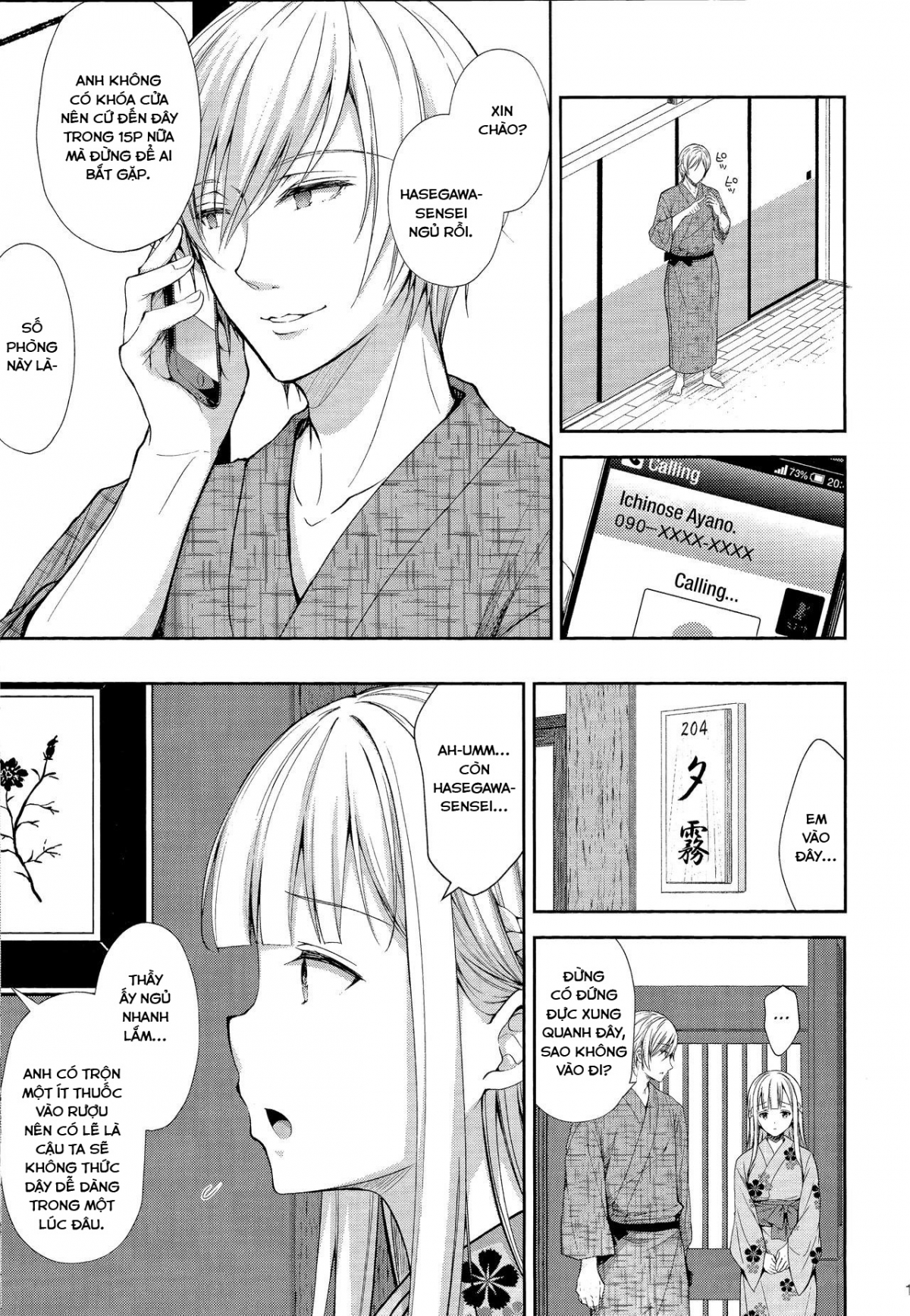 Đọc truyện hentai Indeki no Reijou - Chap 4 ~ Kare no Tonari de Nureru Insei ~