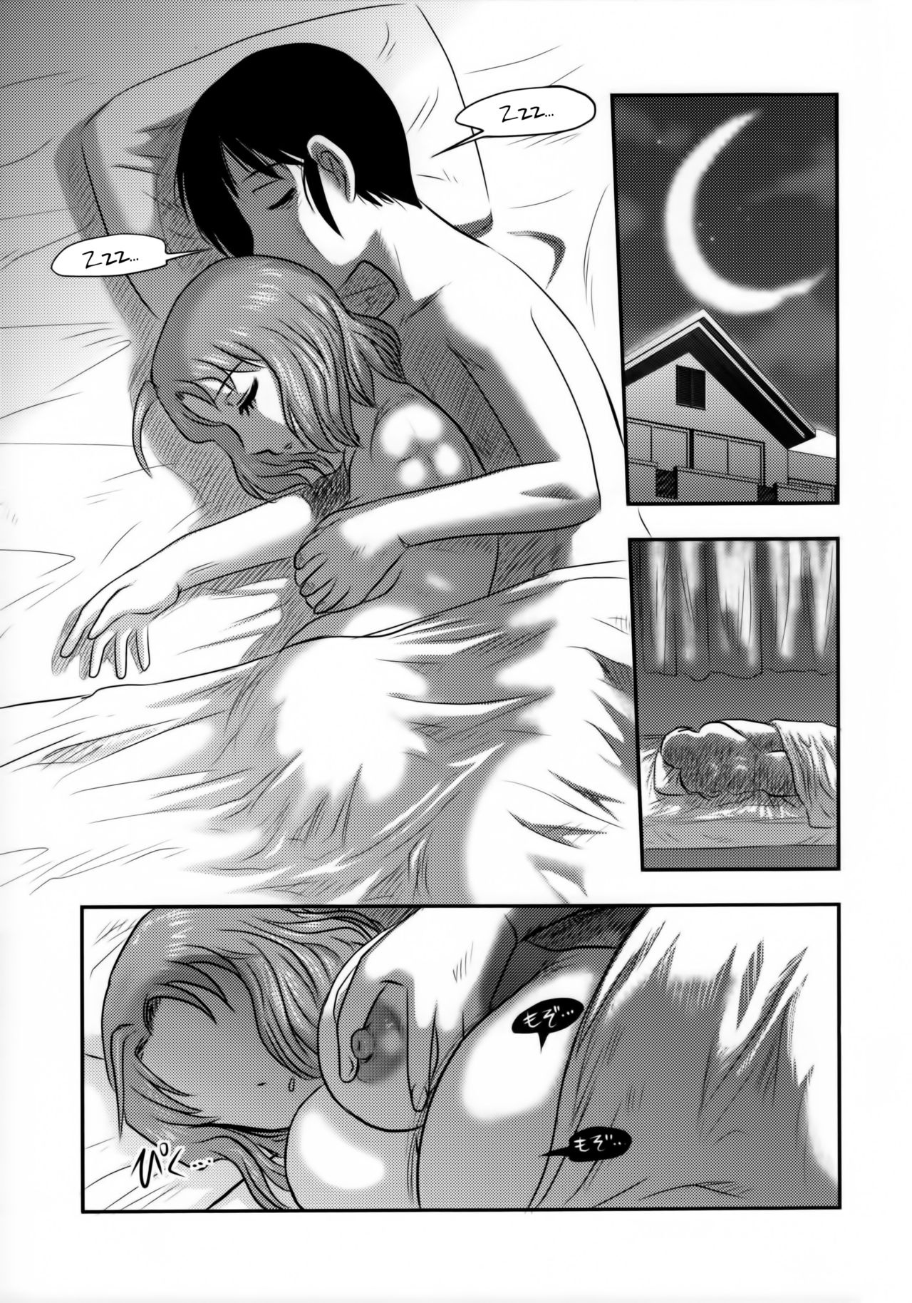 Đọc truyện hentai Chị Suzu sẽ chỉ là của riêng tôi. - Chap 1.2