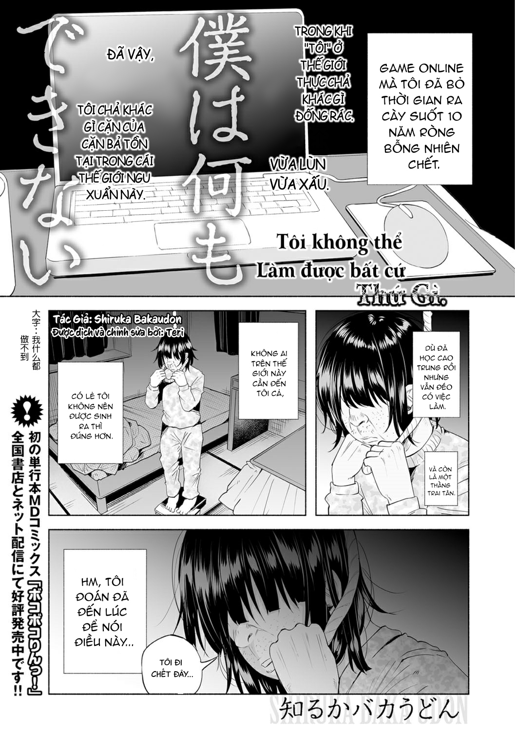 Đọc truyện hentai Tôi không thể làm được bất cứ thứ gì. - Chap 1.