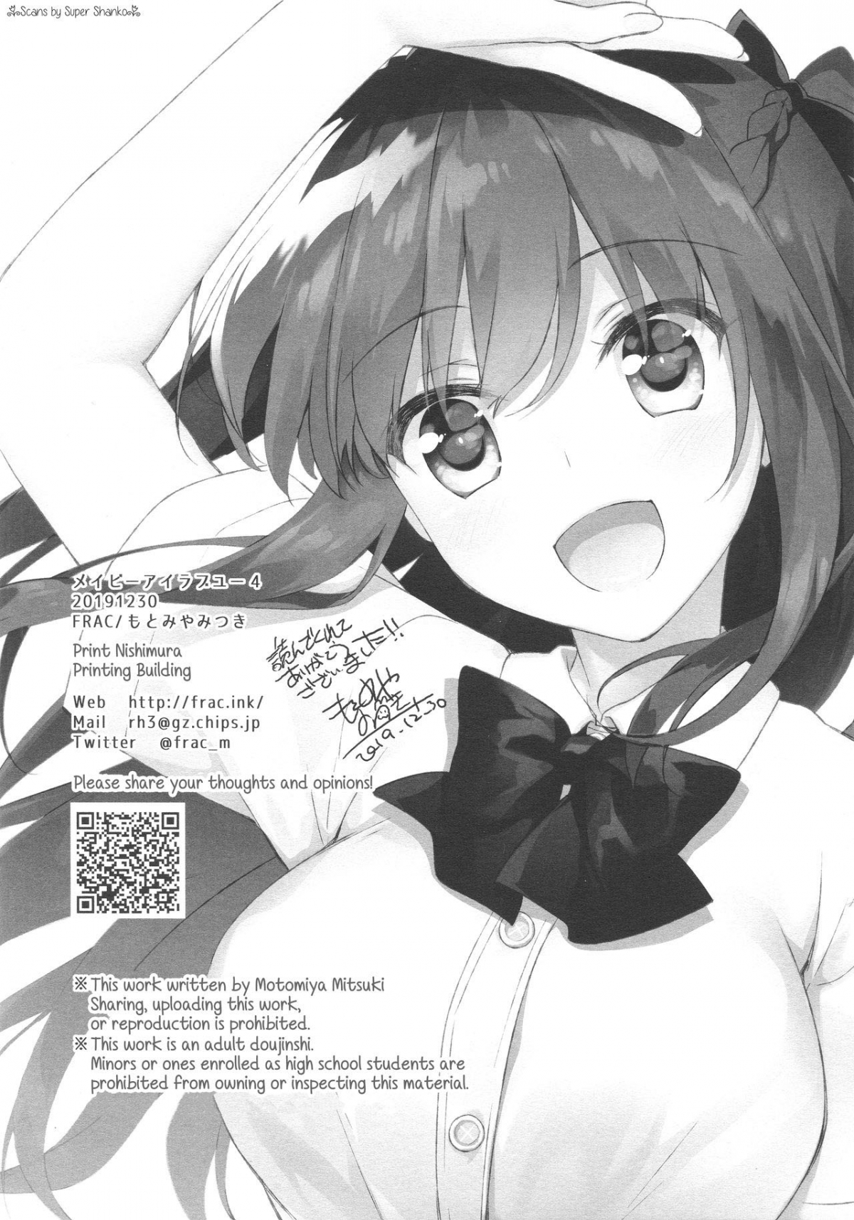 Đọc truyện hentai Em sẽ mãi yêu anh - Oneshot