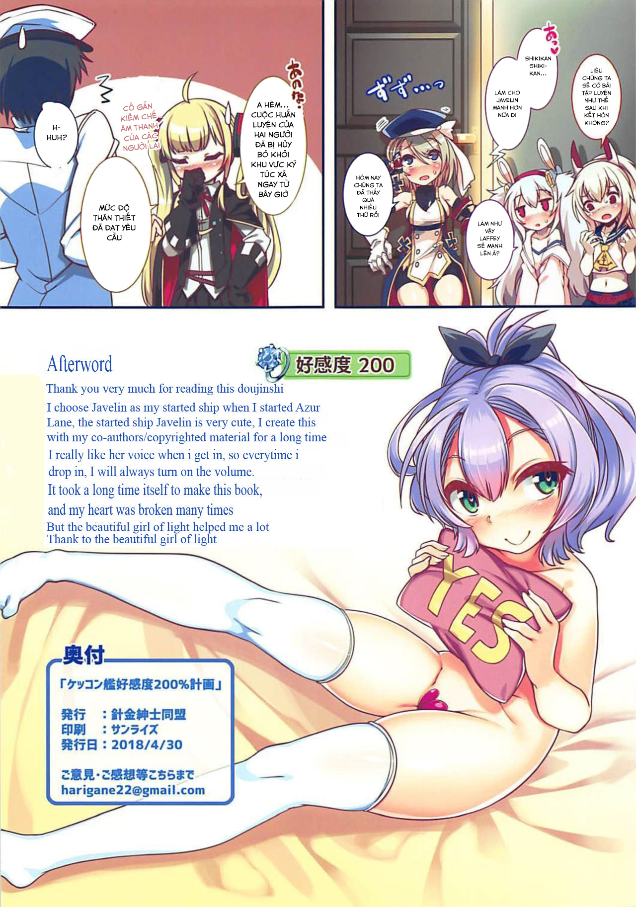 Đọc truyện hentai Raise the commander affinity to 200% - Oneshot