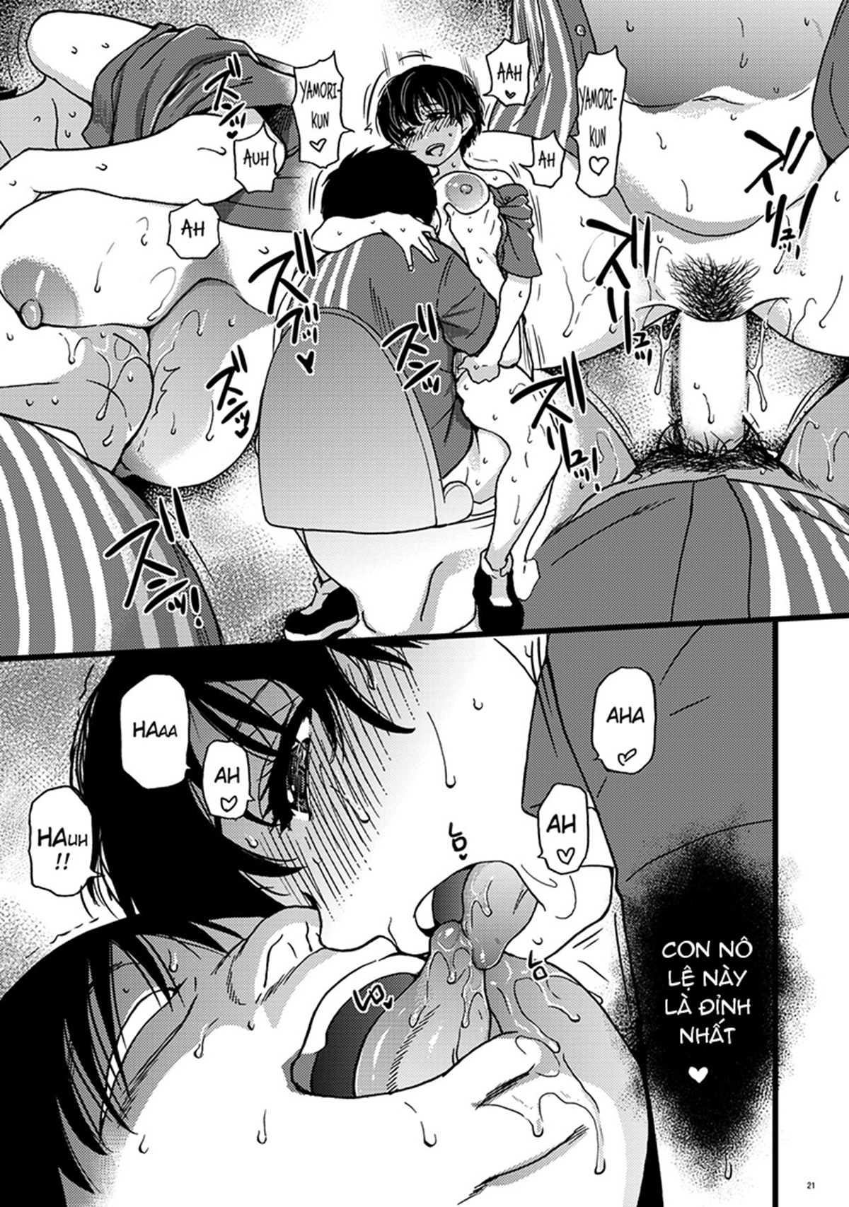 Đọc truyện hentai Hitozuma Saimin Conveni Nikubenki - Oneshot