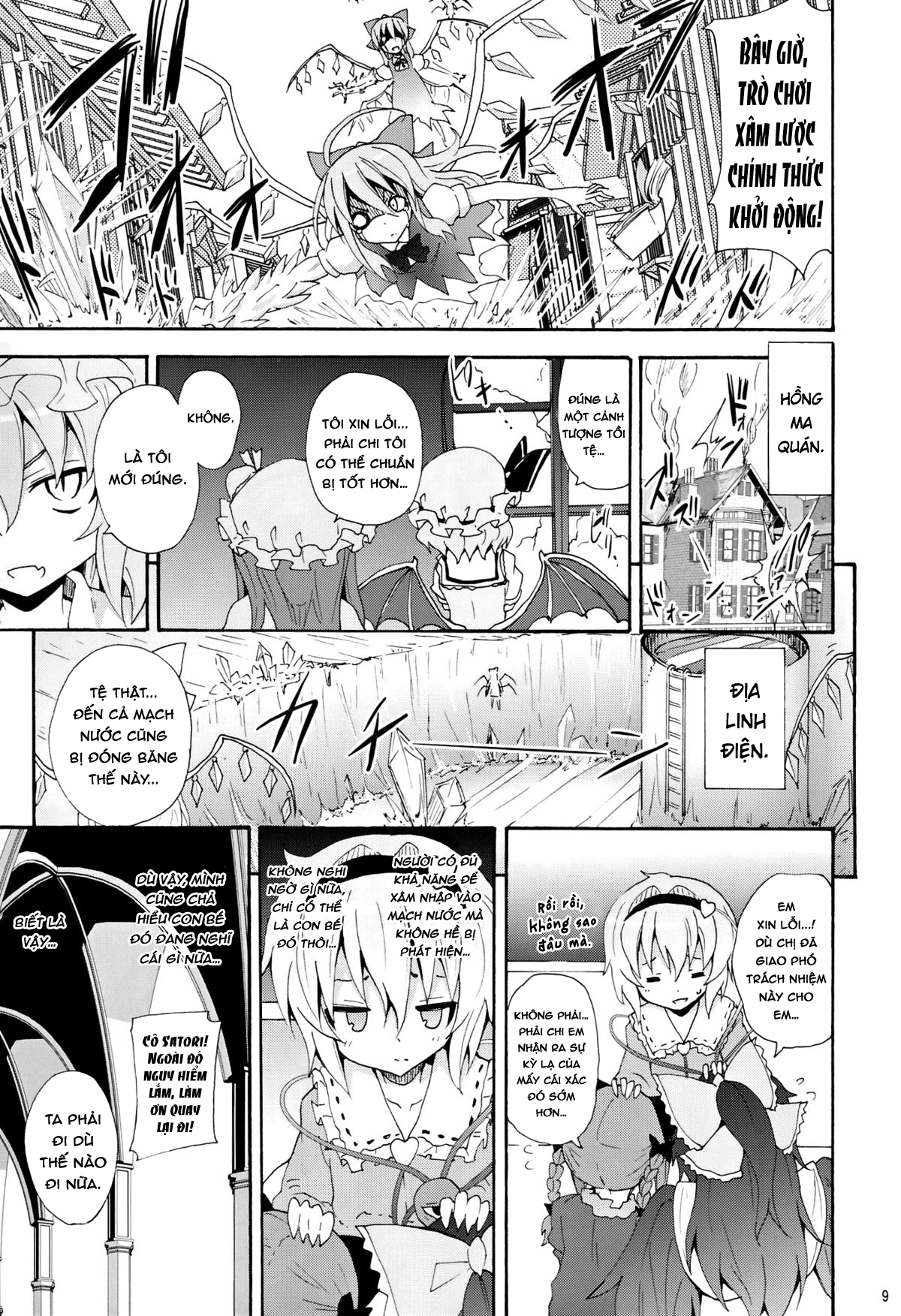Đọc truyện hentai Crawling Up! Suwako-san - Chap 9