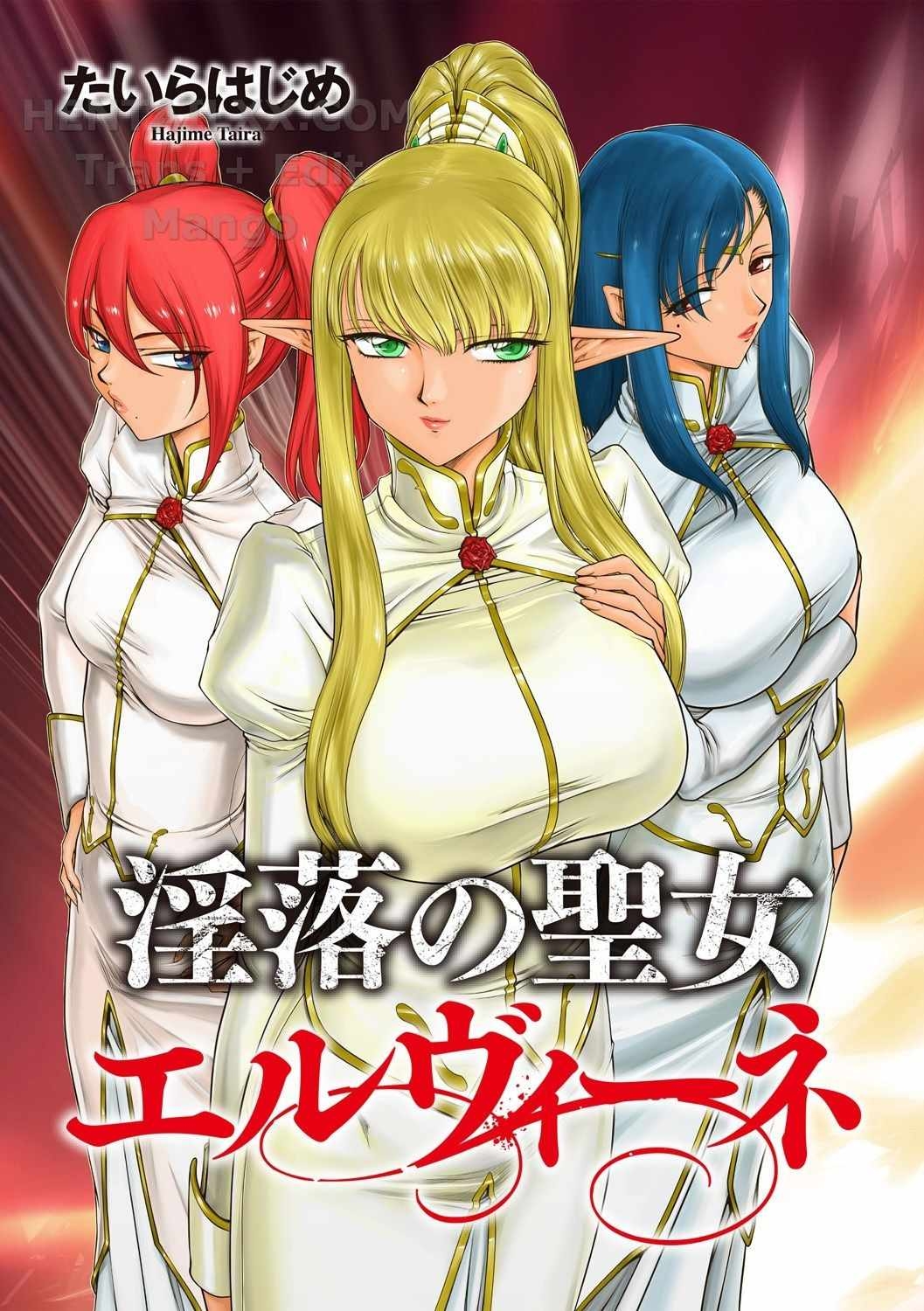 Đọc truyện hentai Inraku No Seijo Elvine - Chap 1