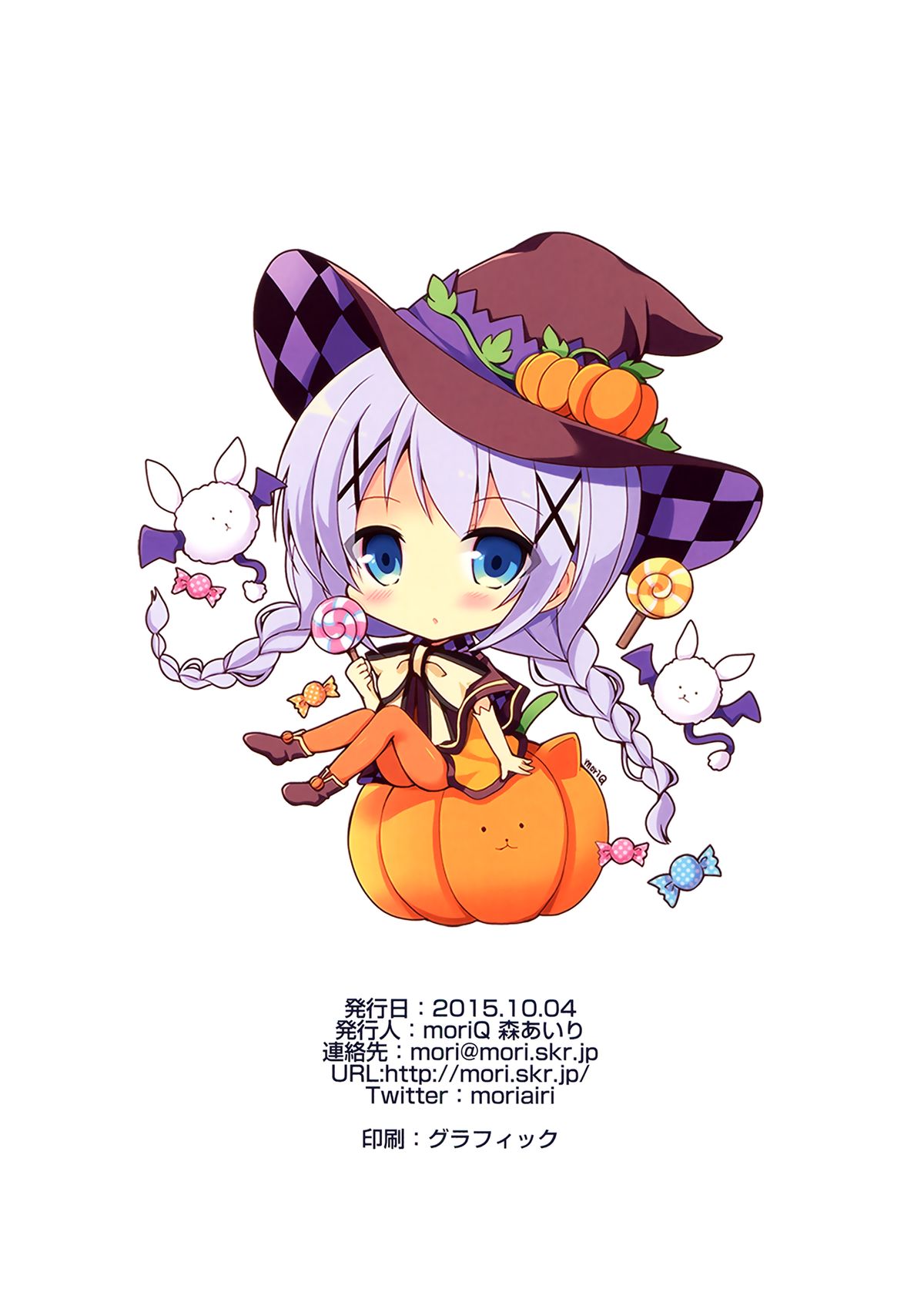 Đọc truyện hentai Chino-chan ni Sagesumareru Houhou - Oneshot