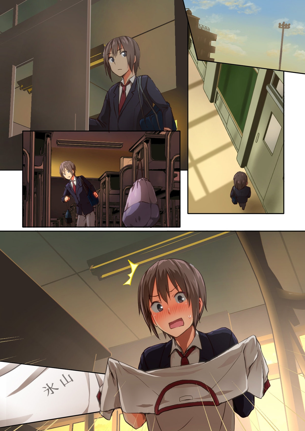 Đọc truyện hentai Chỉ là Hiyama-san MUỐN♡ (nguyên tác) - Ch.1 [không chữ]