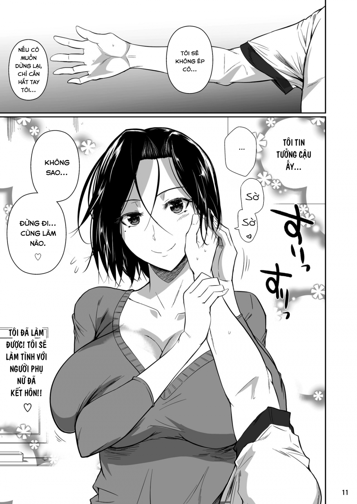 Đọc truyện hentai The Downtown Shopping Street's Wife's Holes - Chap 1